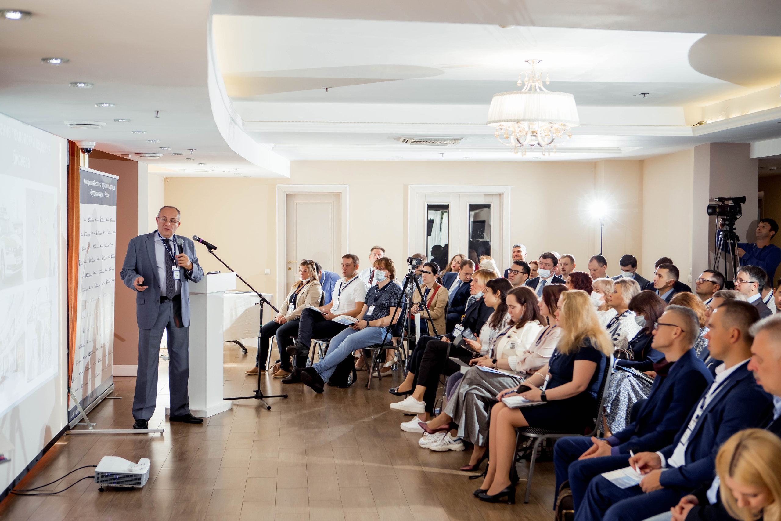 Конференция Института Внутренних Аудиторов. Репортажный фотограф в Сочи Дмитрий Ветринский
