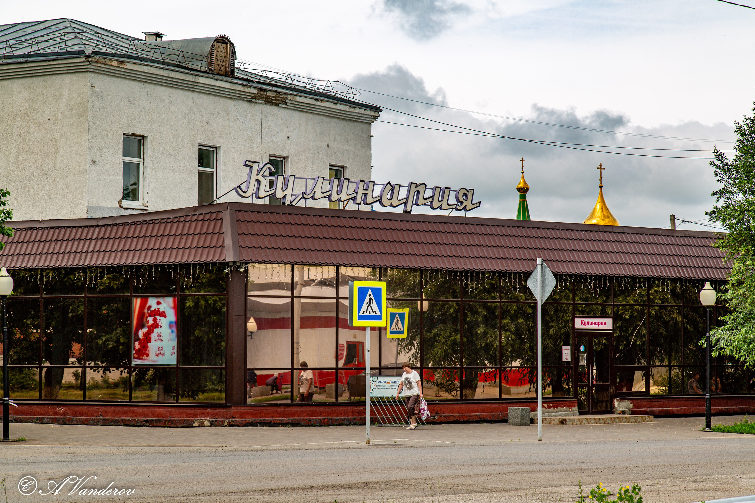 Калачинск 07.07.2024. Фотограф Омск | Александр Вандеров