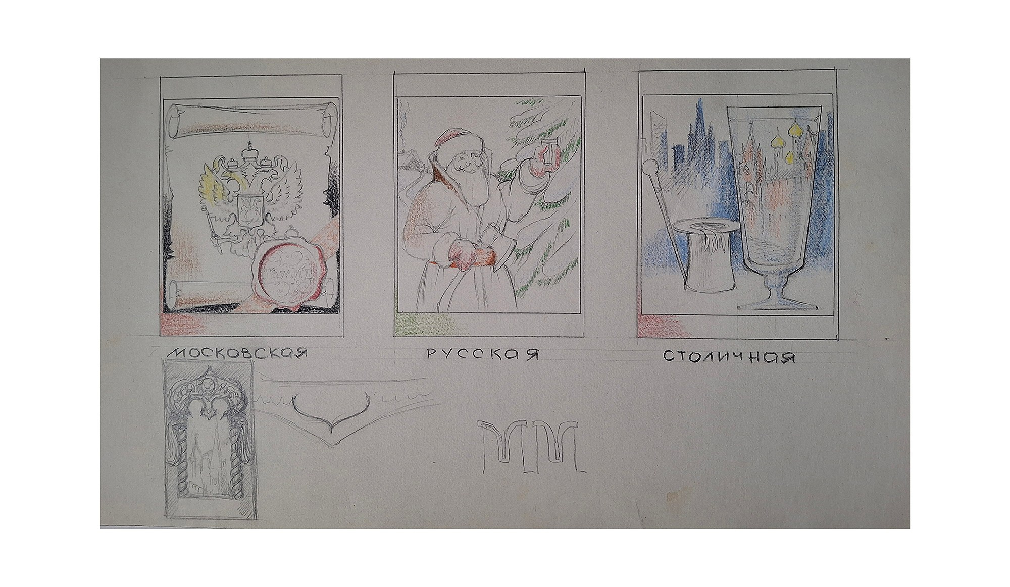 Arts & sketches. Max Matvich and Victoria Basova are professionals in their field