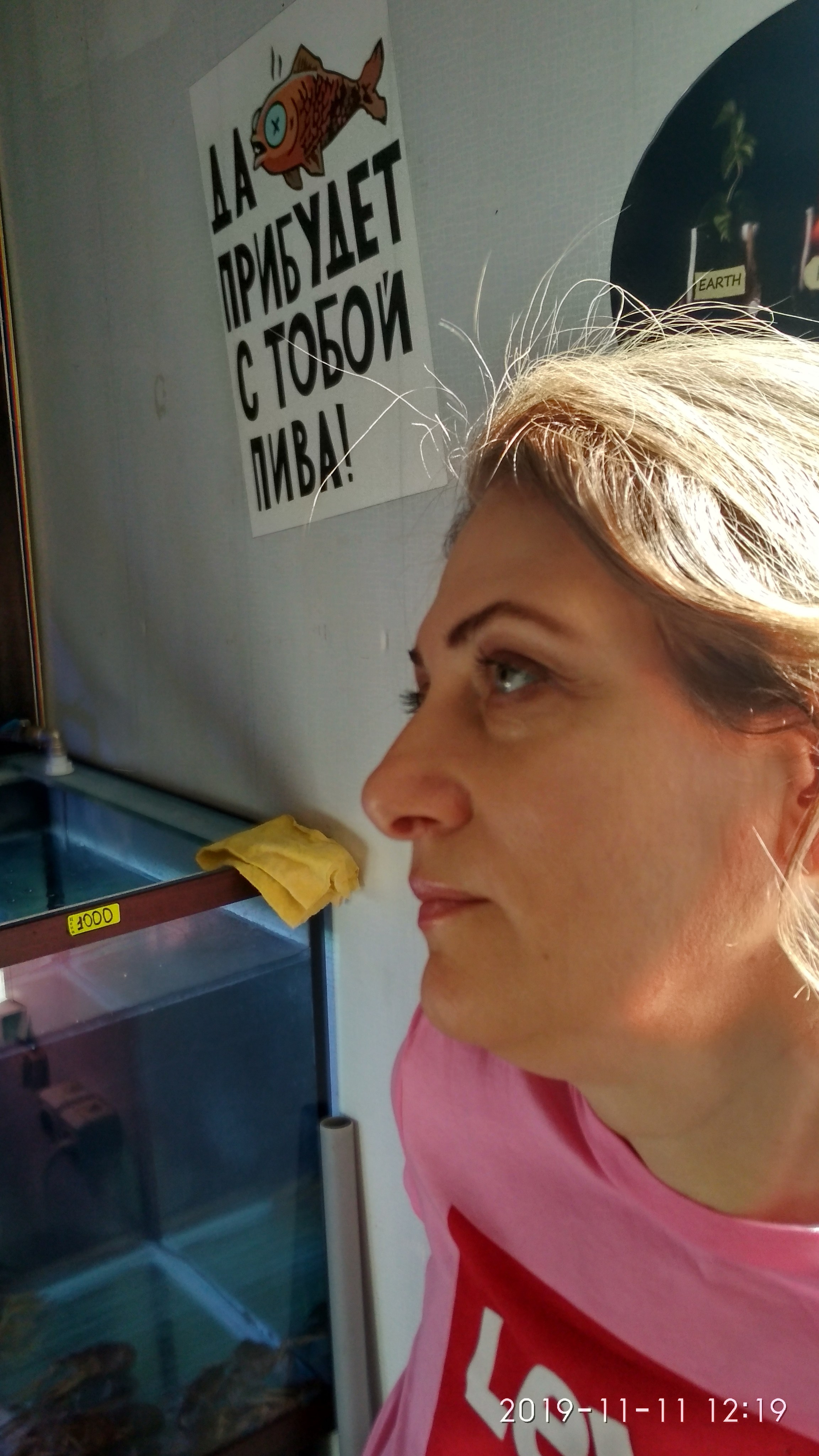 Мамочка дорогая, Царствие Небесное!. Собор Отрасли