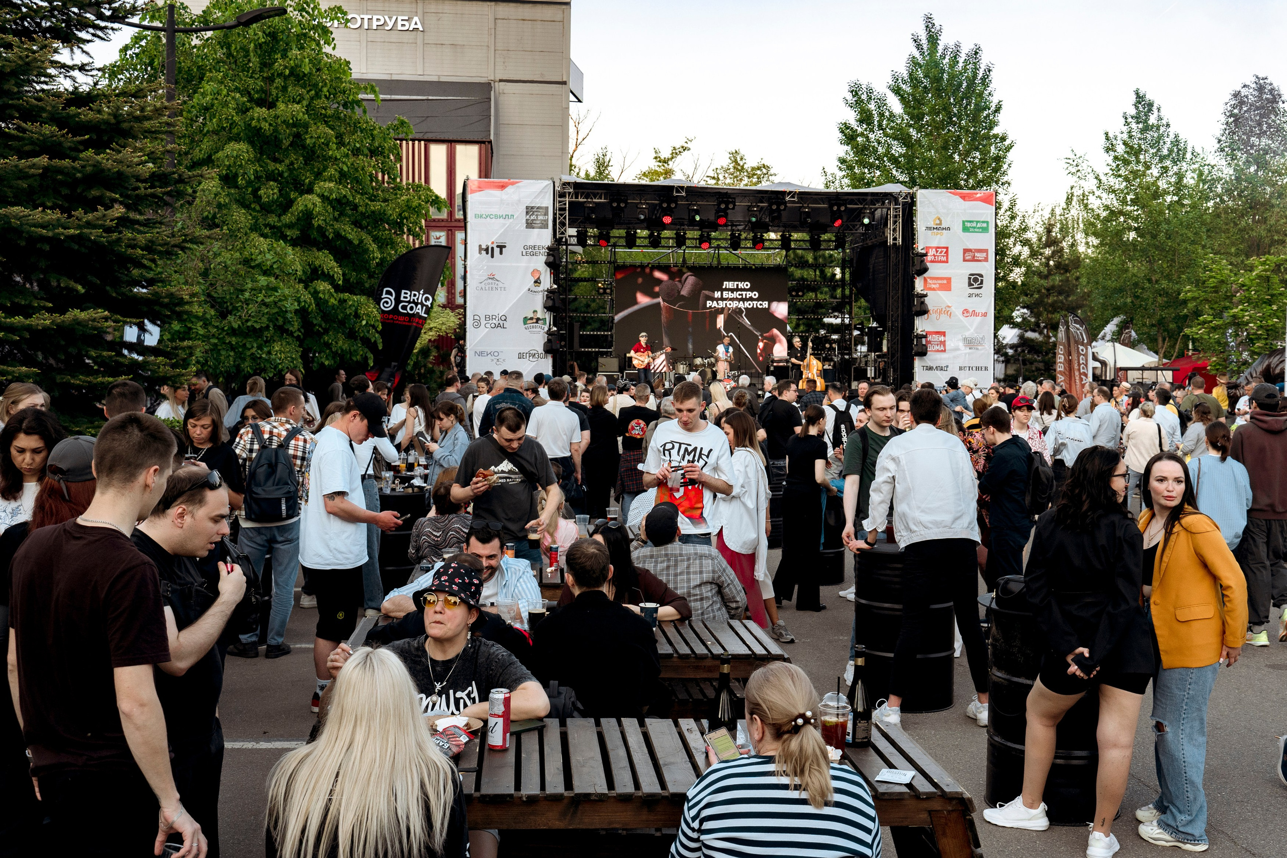 Гриль Фест 2025. Свадебный фотограф Москва