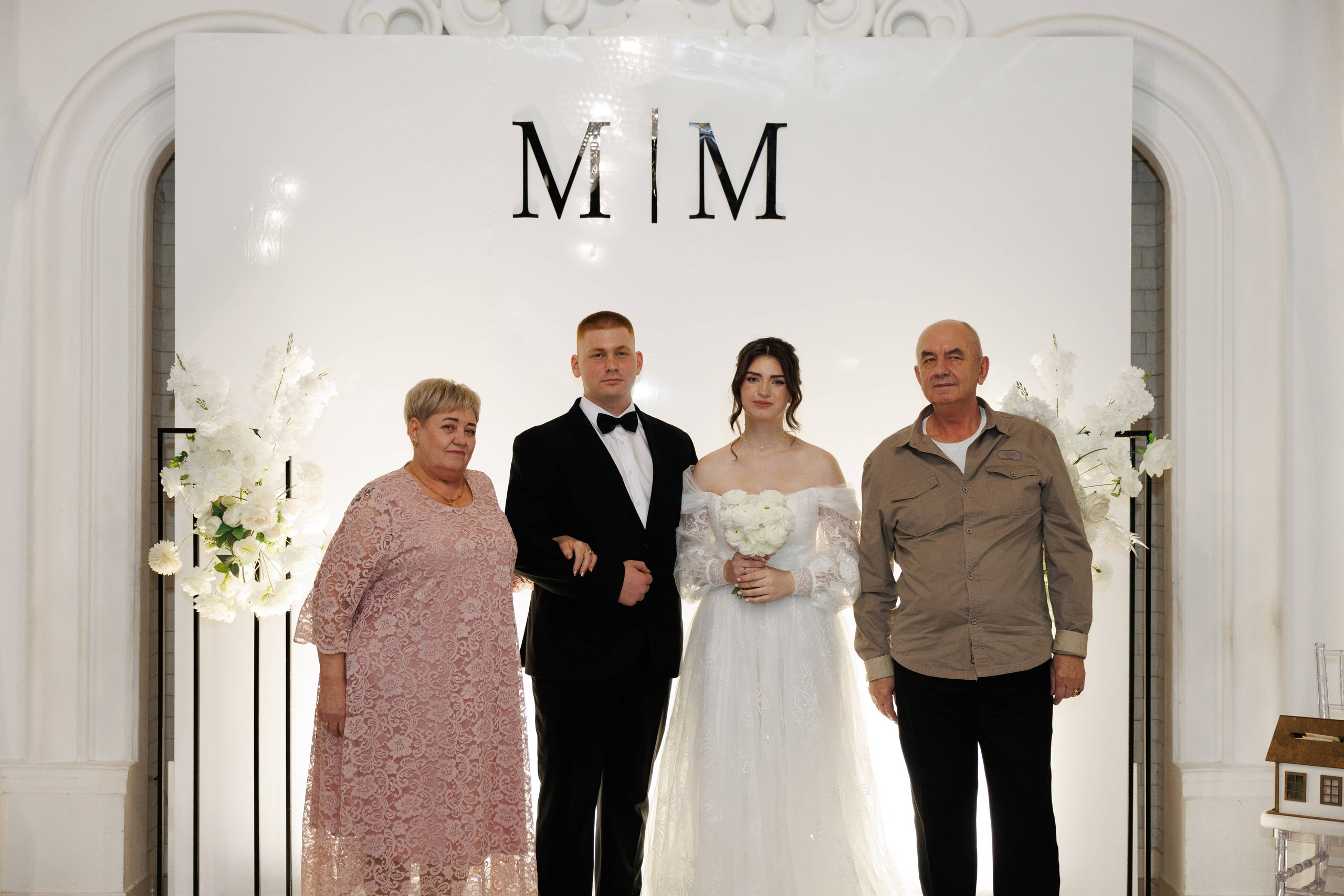 Максим и Маргарита