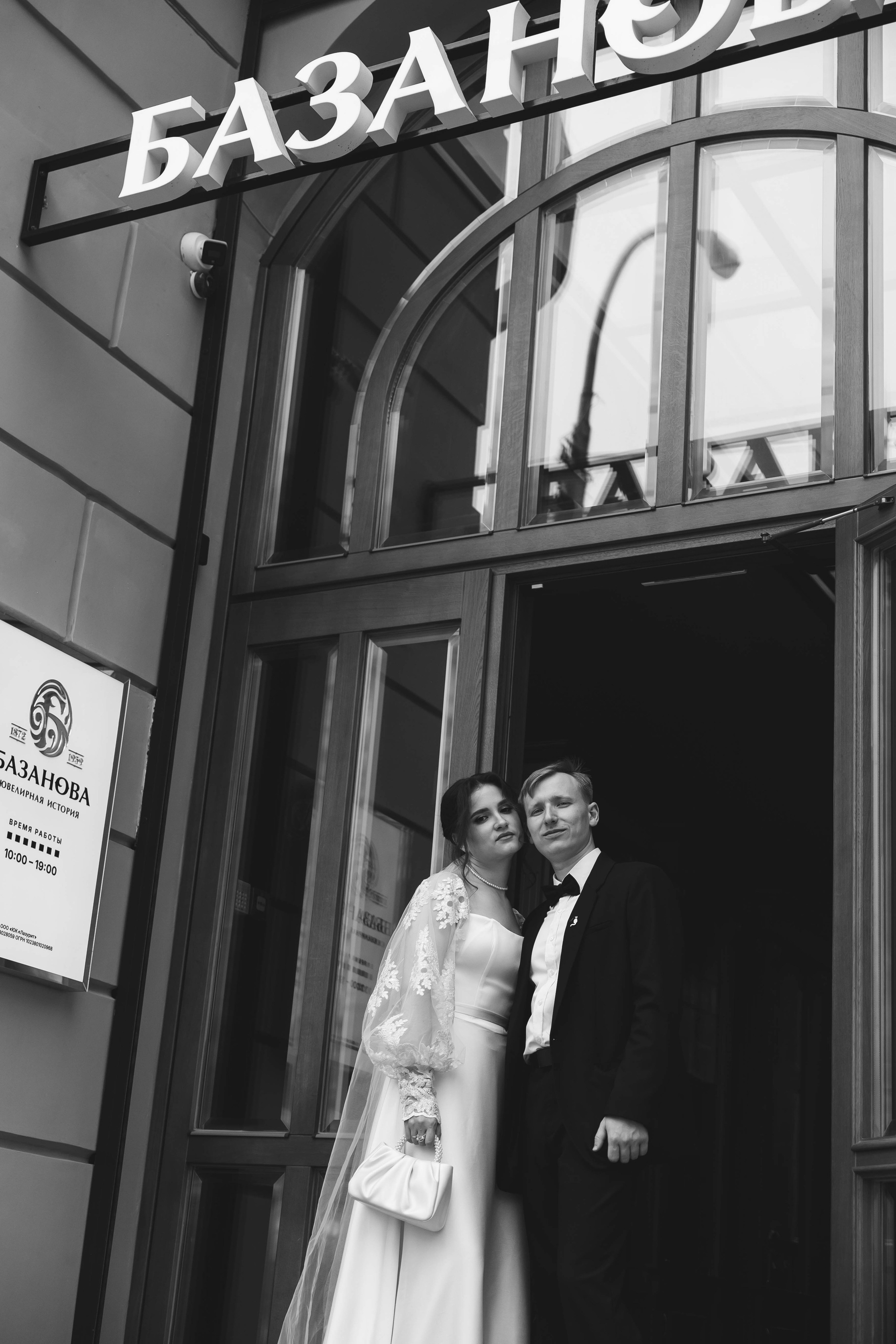 Катя и Вова. Фотограф Полывяная Екатерина