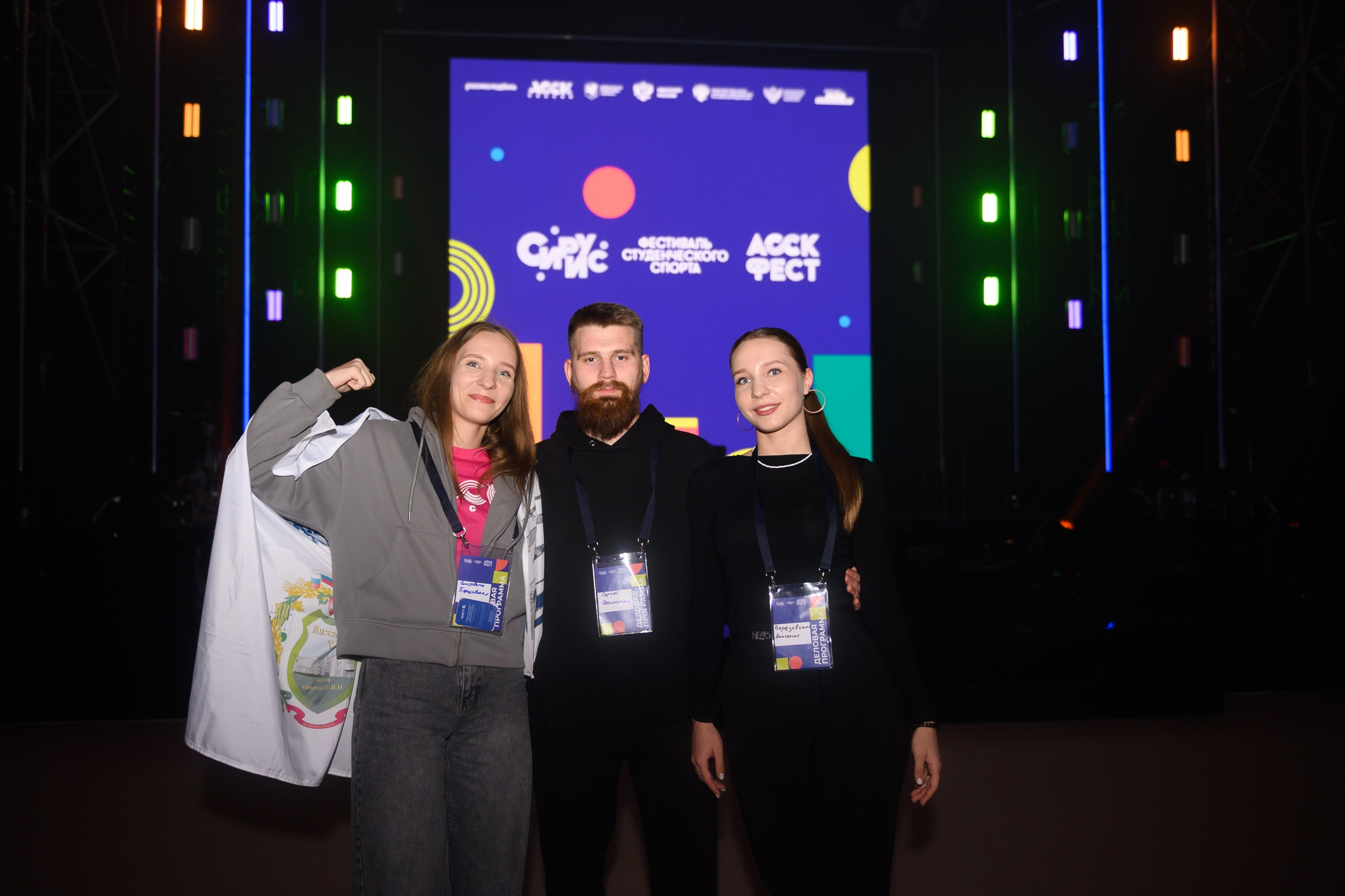 Фестиваль студенческого спорта. Свадебный и семейный фотограф София Невская