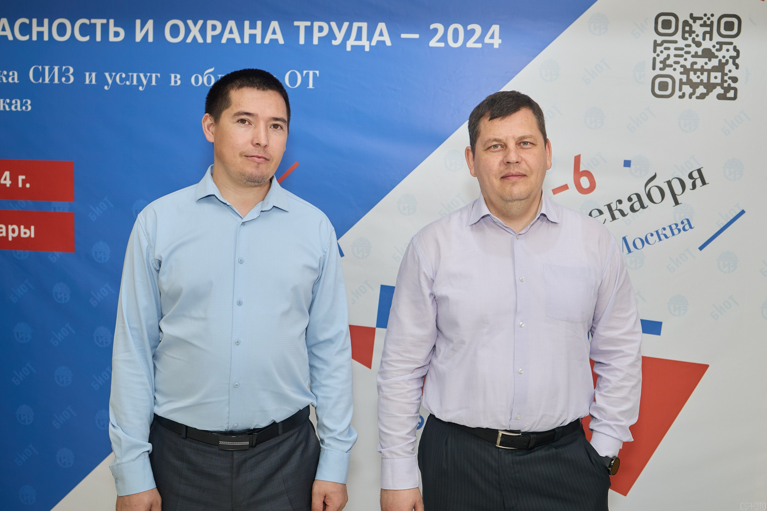 Конференция БИОТ | Чебоксары. OSPhoto