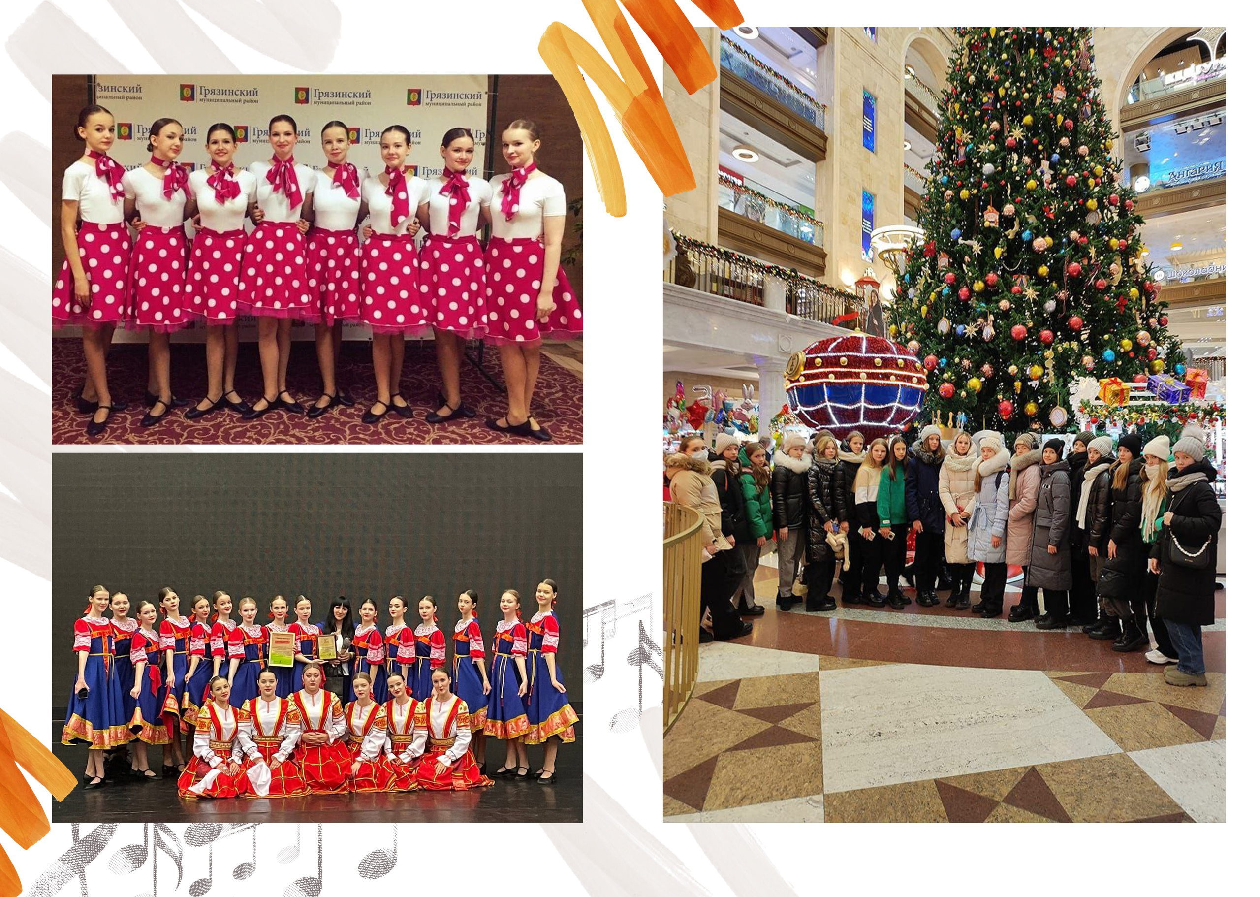Выпускной альбом хореографического коллектива г. Грязи. Школьные альбомы в Грязях