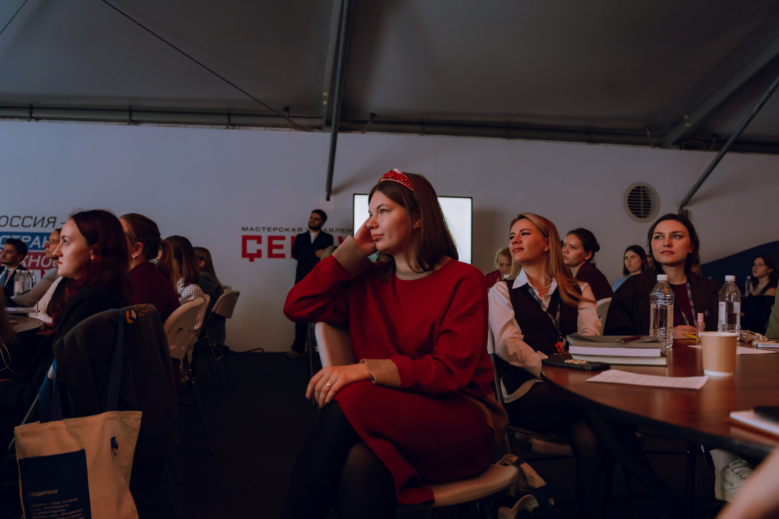 Профразвитие 2 декабря. Фотограф Надежда Погребняк | Рязань | Москва