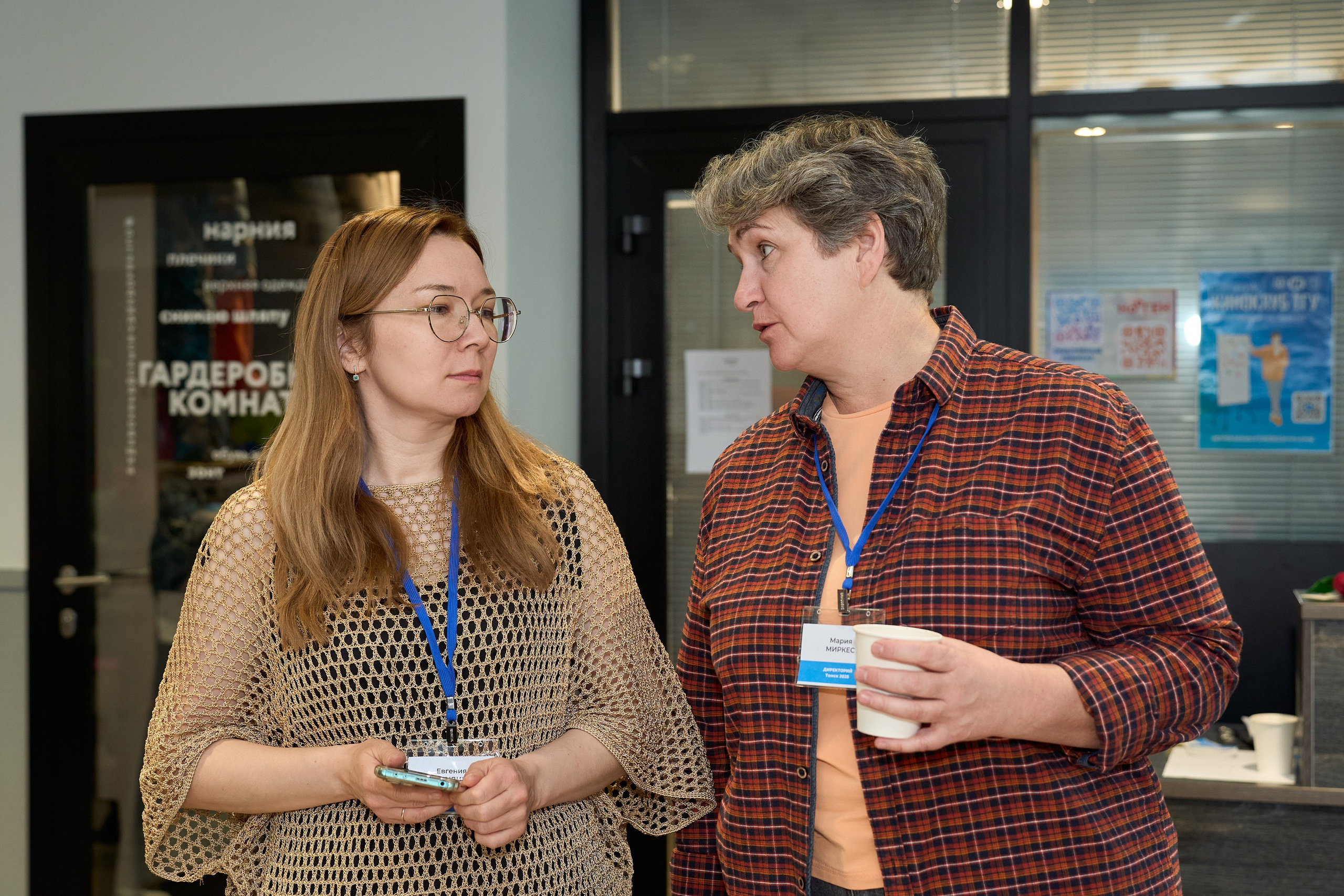 Конференция. Репортажный и портретный фотограф в Томске Ларионов Артём