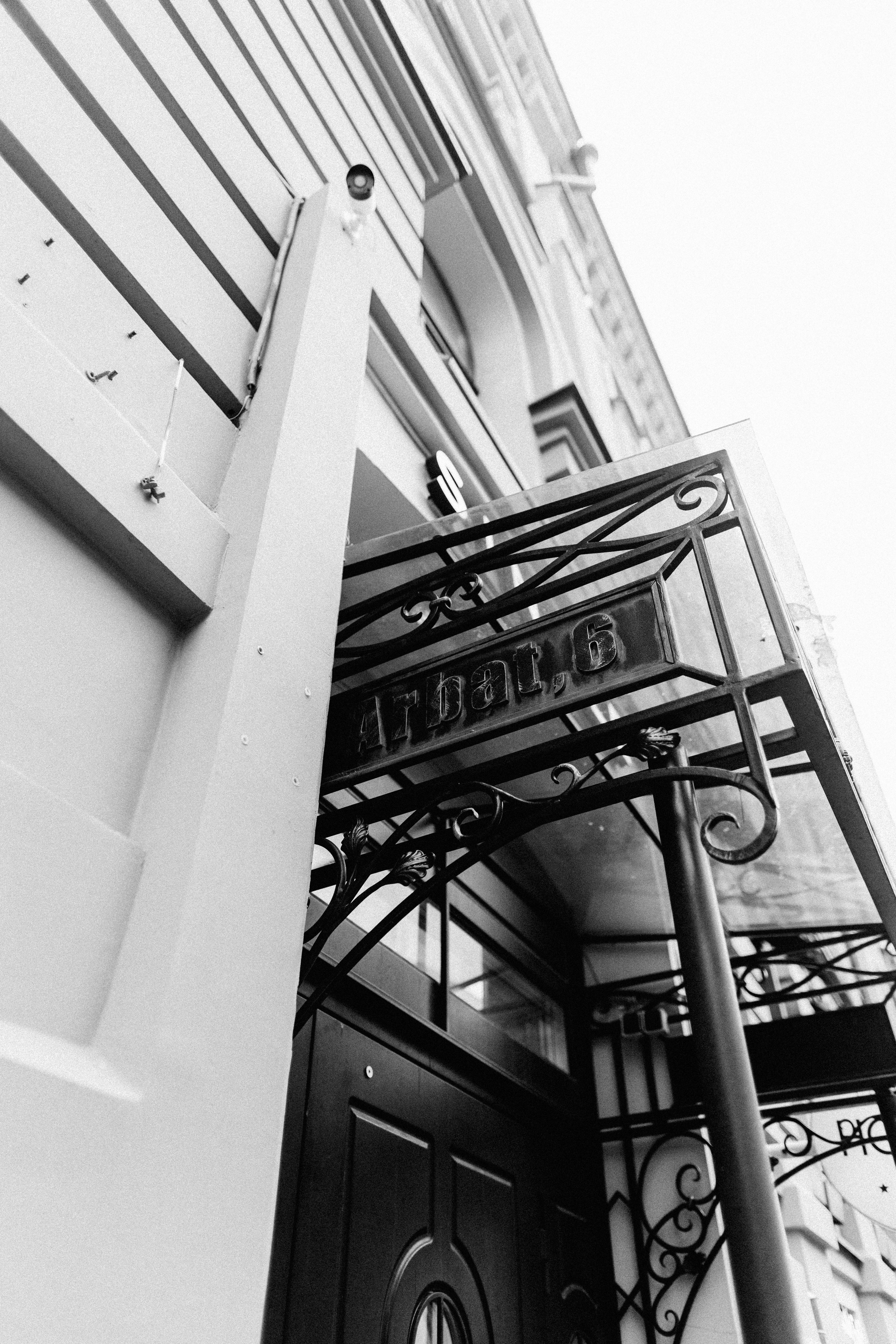 Евгения. Женский и контент фотограф в Москве