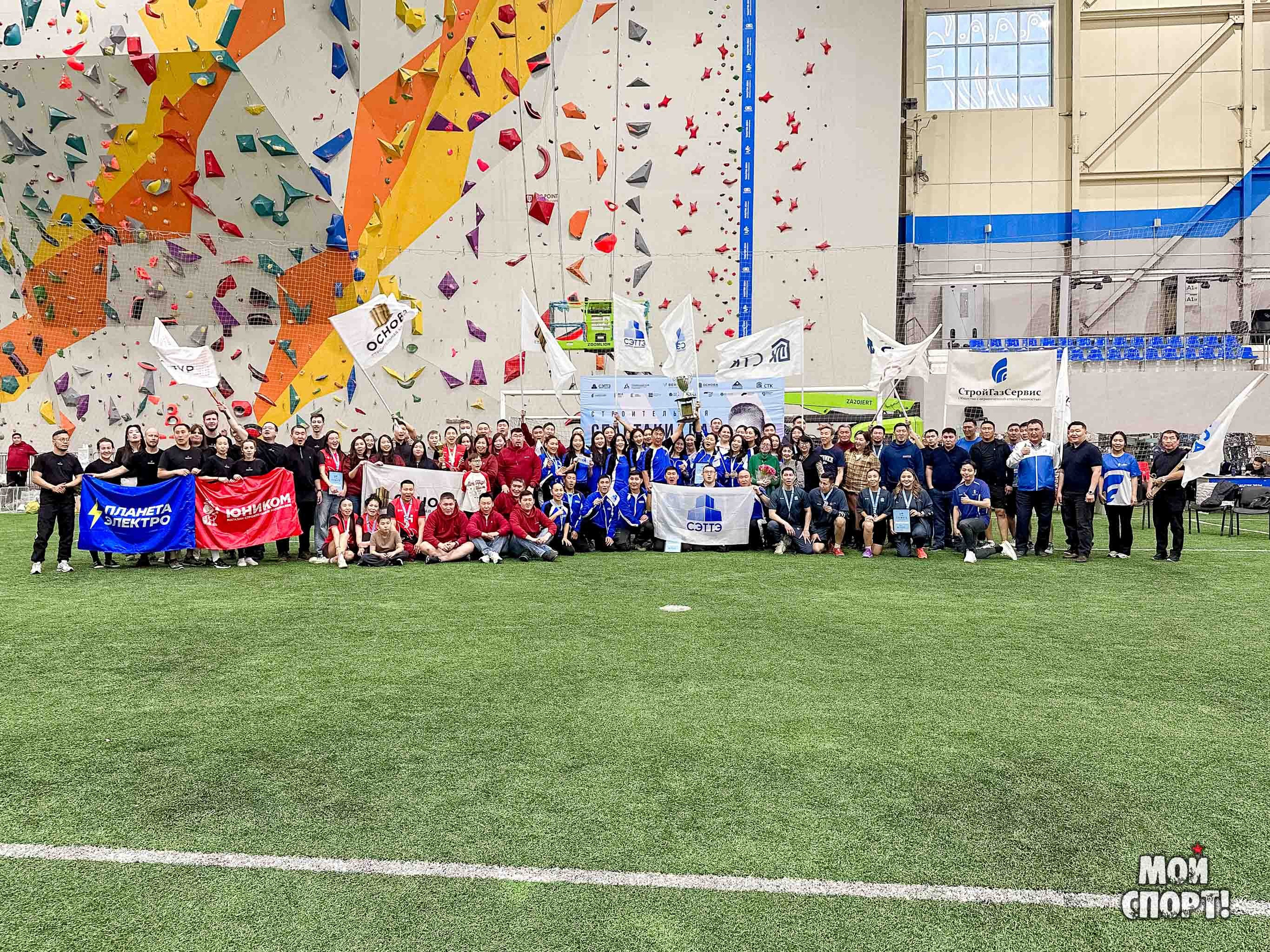 Строительная спартакиада 2026 им. И. Д. Романова. Студия «Мой Спорт!» — все о спорте в Якутии