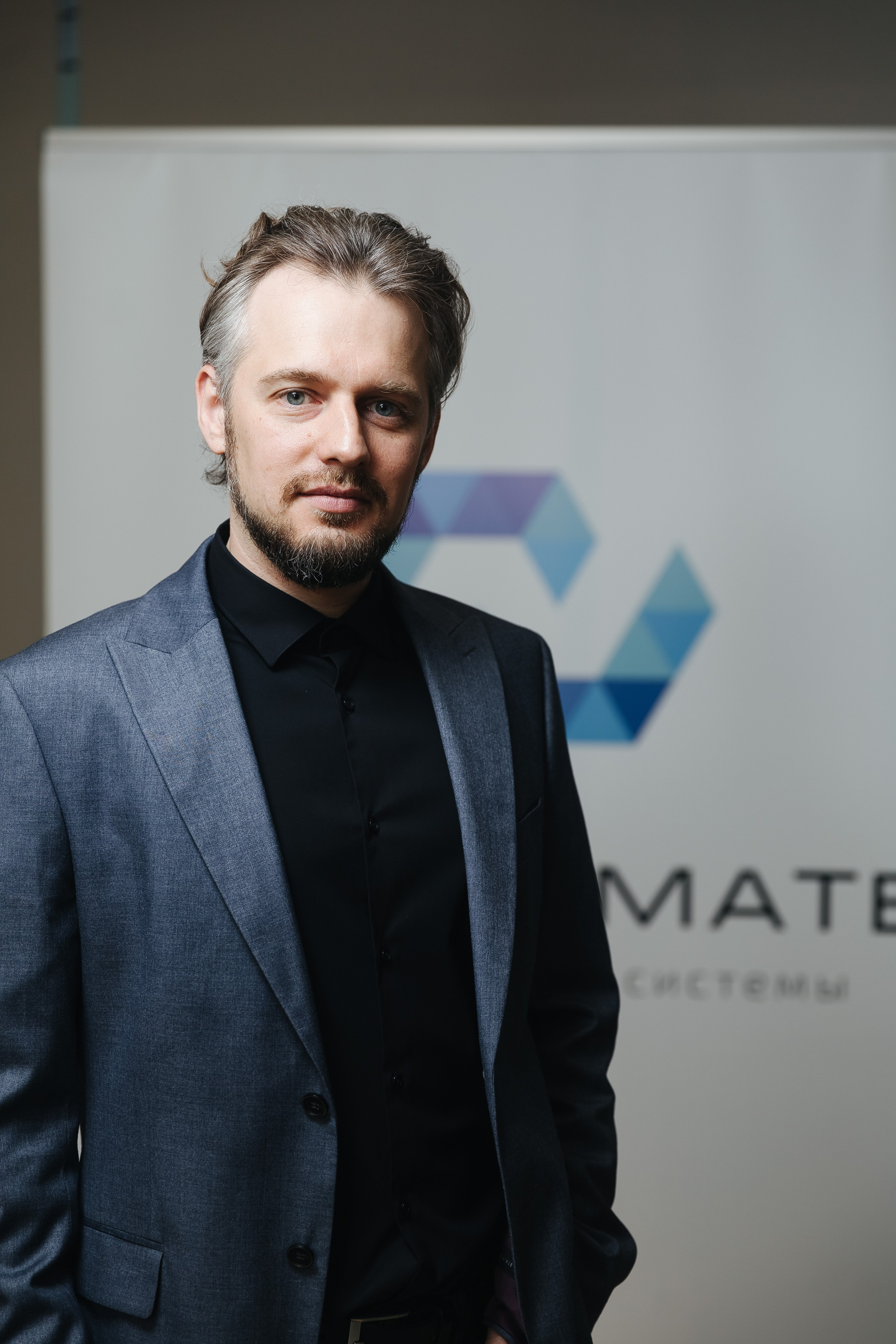 Конференция NeoClimat в Золотом Сечении. Фотограф в Красноярске Надежда Воскресенская