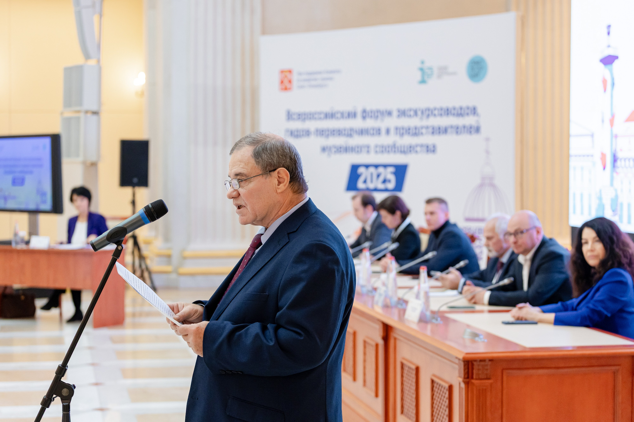 Первый Всероссийский форум экскурсоводов. Фотограф Валентина Кондрасюк в Санкт-Петербурге