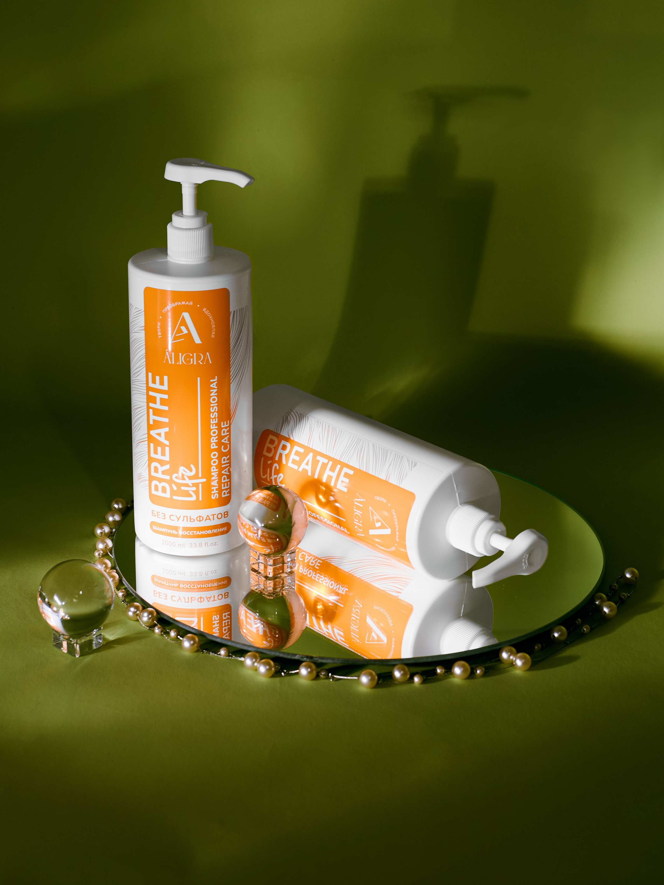Шампуни. Коммерческий фотограф Дарья Горбачева