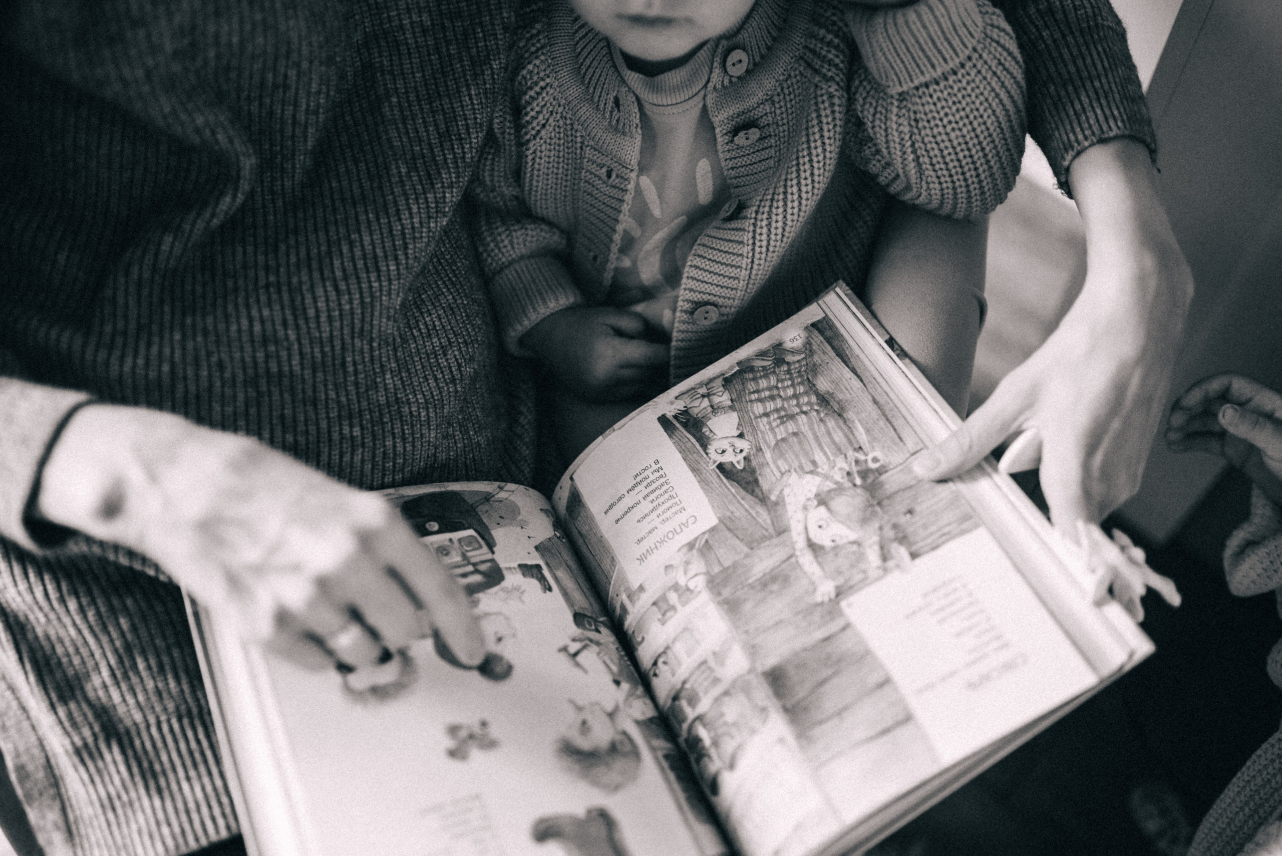 Материнская любовь. Семейный и детский фотограф в Щелково Алена Дробот