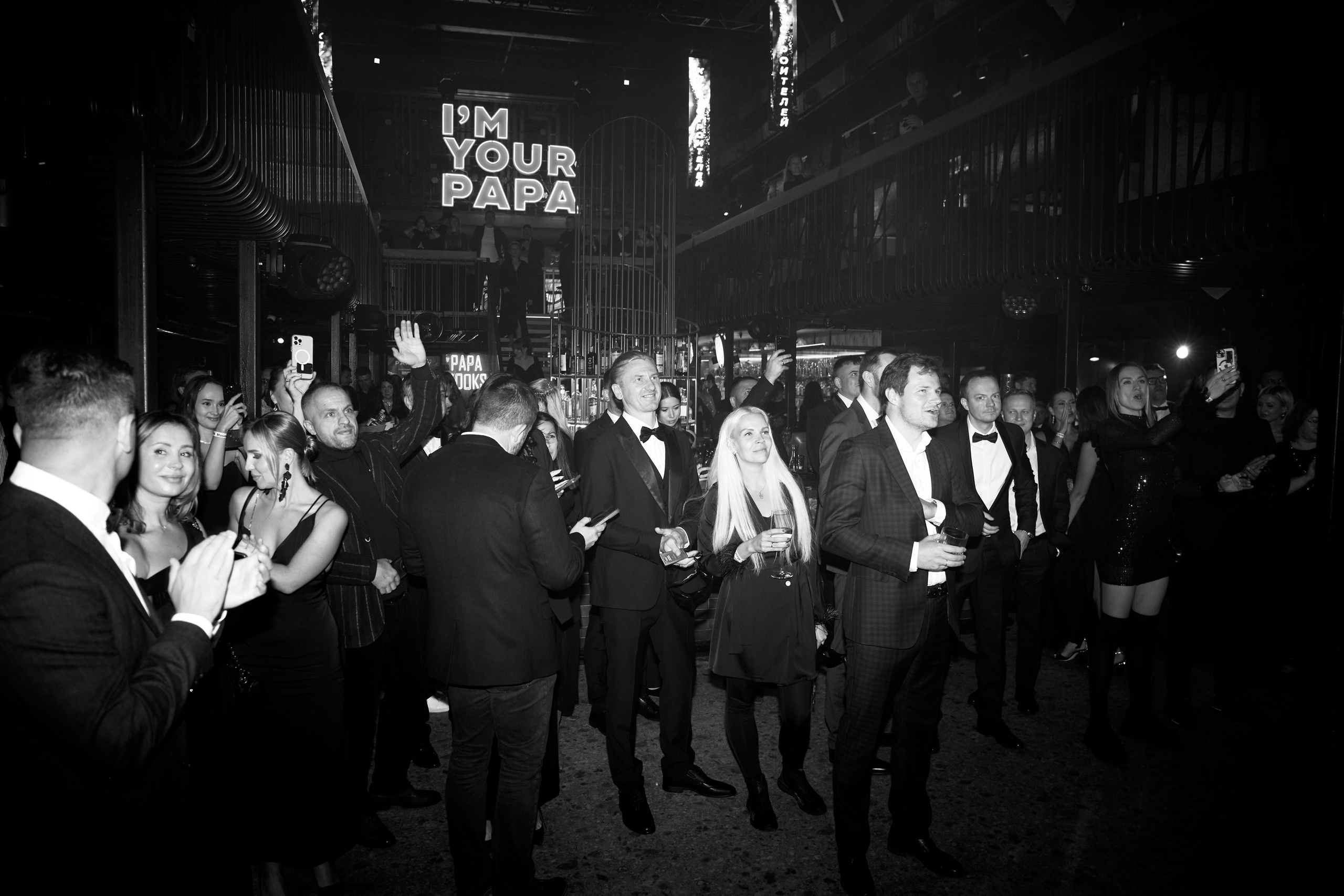 Мероприятия