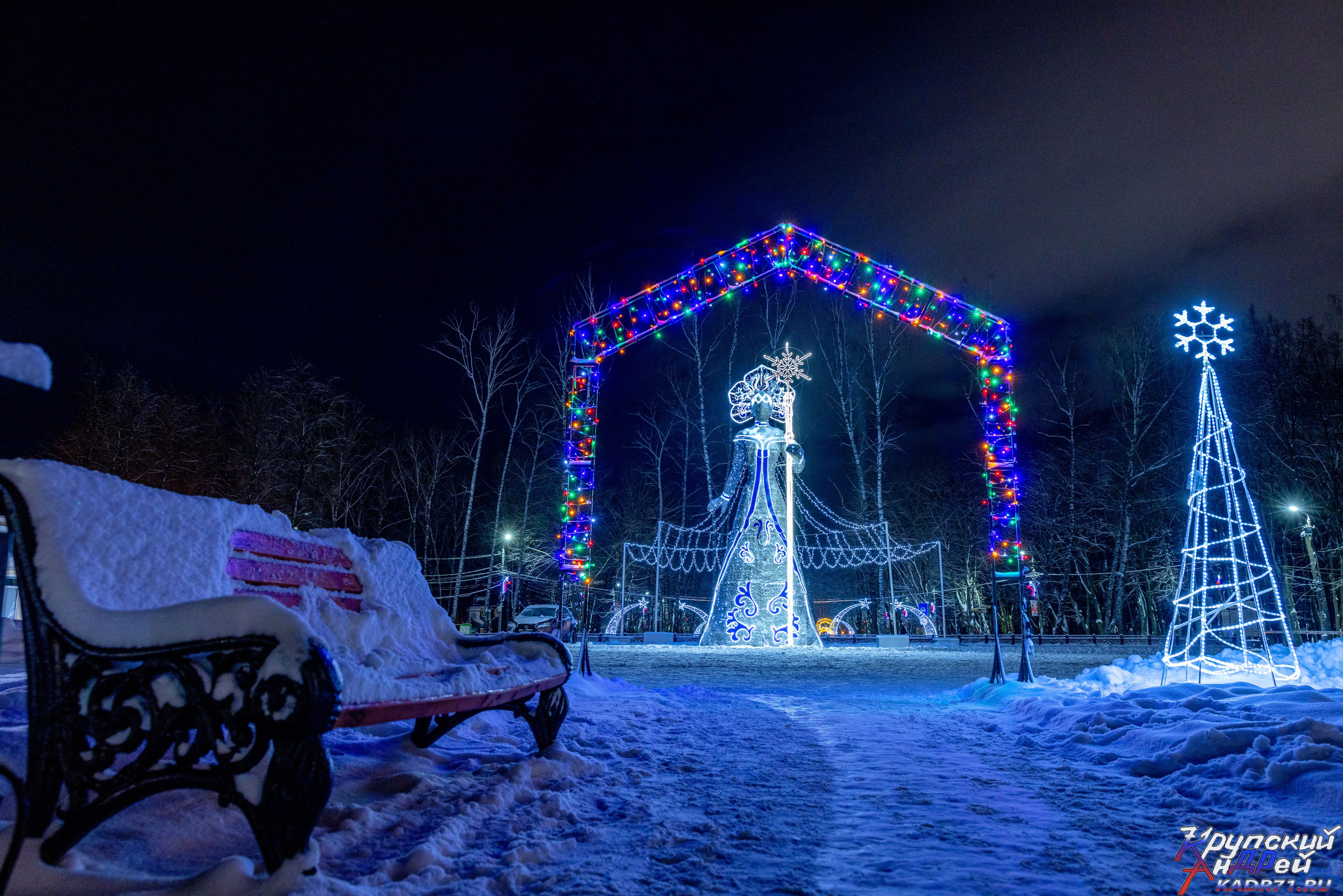 Снежная Королева в ЦПКиО им П. П. Белоусова. Фотограф в Туле Крупский АнДРей. Фотостудия «КАДР71» в Туле