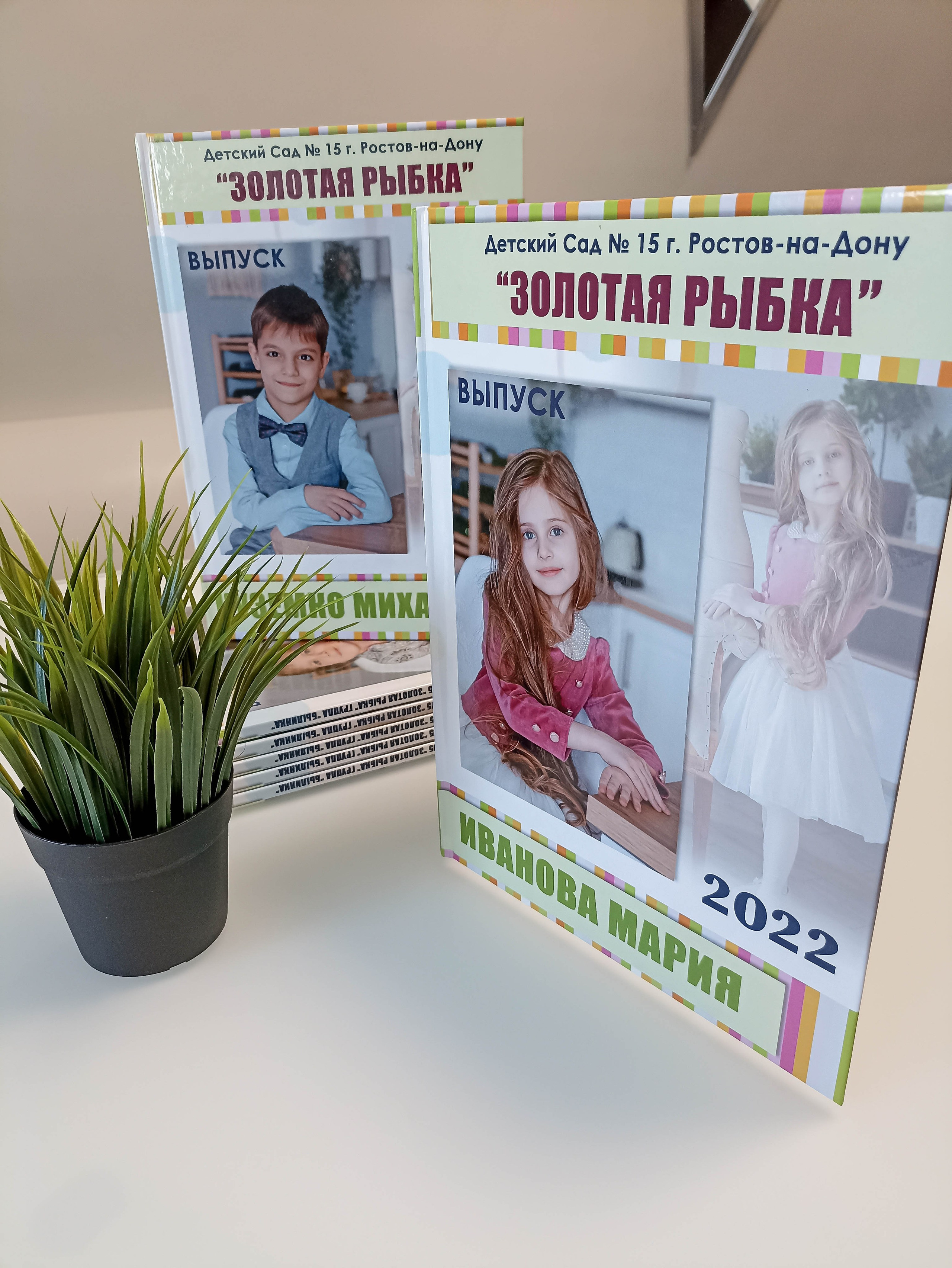 Альбомы для детских садов. Современные Выпускные Альбомы в Ростове-на-Дону