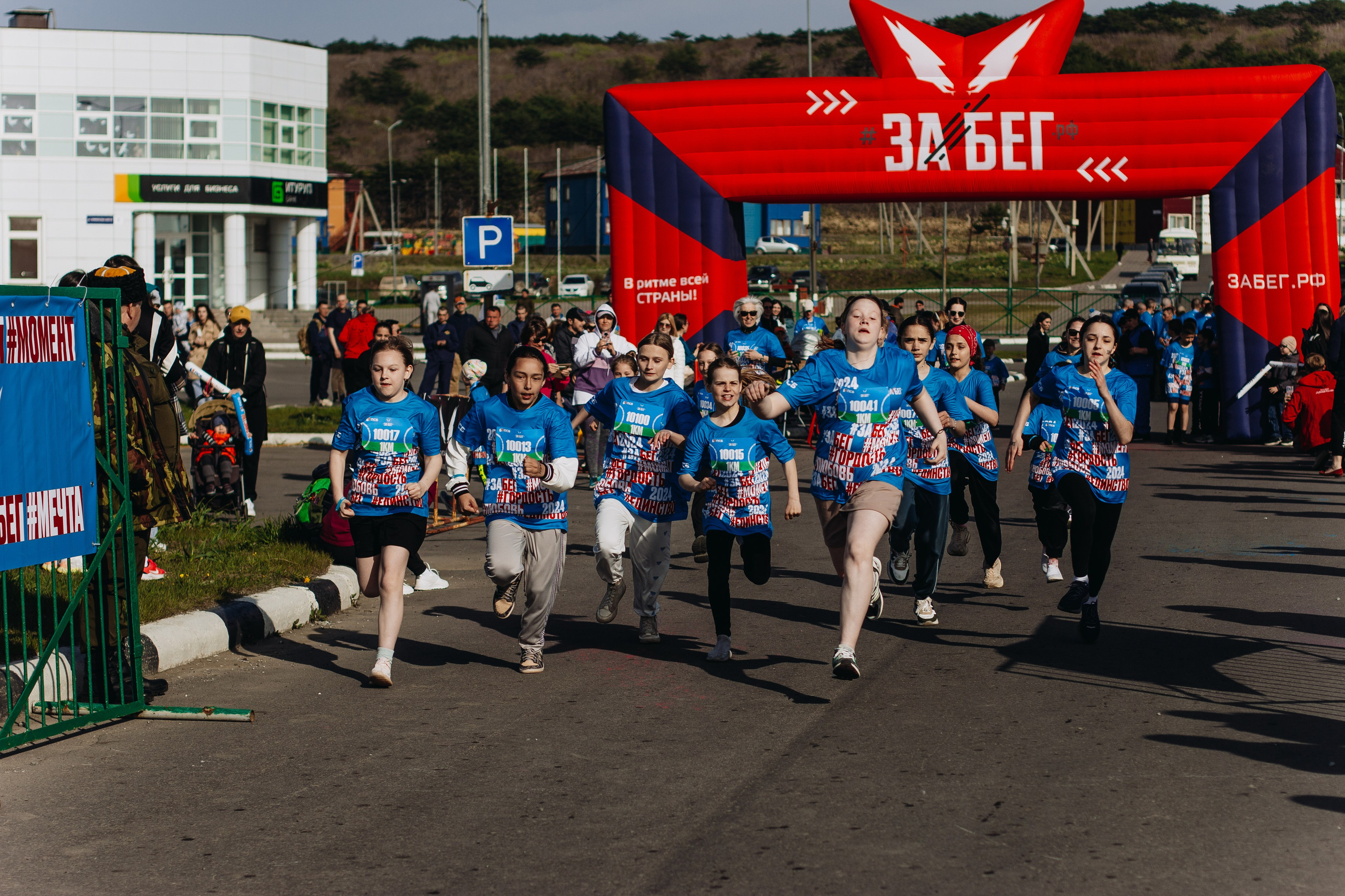 Репортаж ЗАБЕГ РФ 2024 КУРИЛЬСК. Фотограф Итуруп | Курильские острова