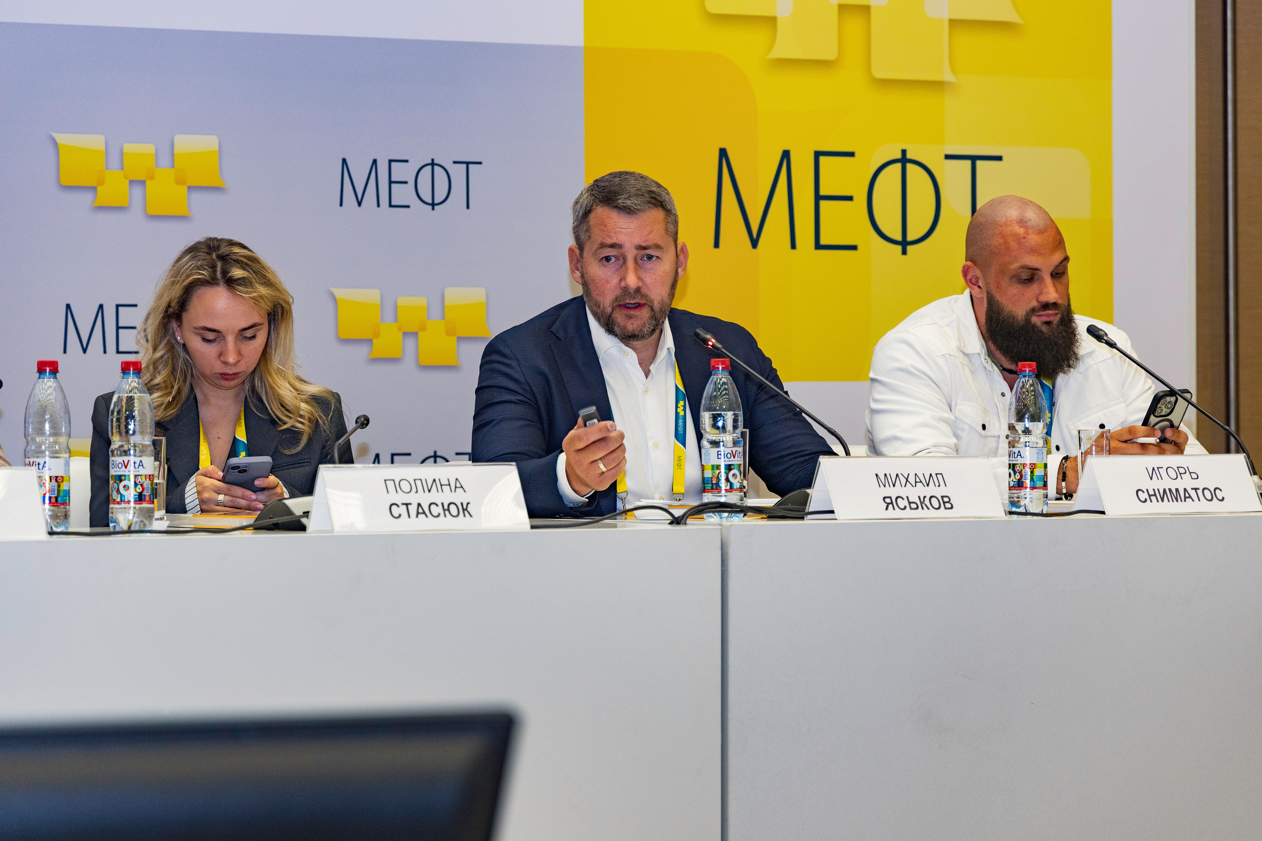 Конференция МЕФТ. Photomantis