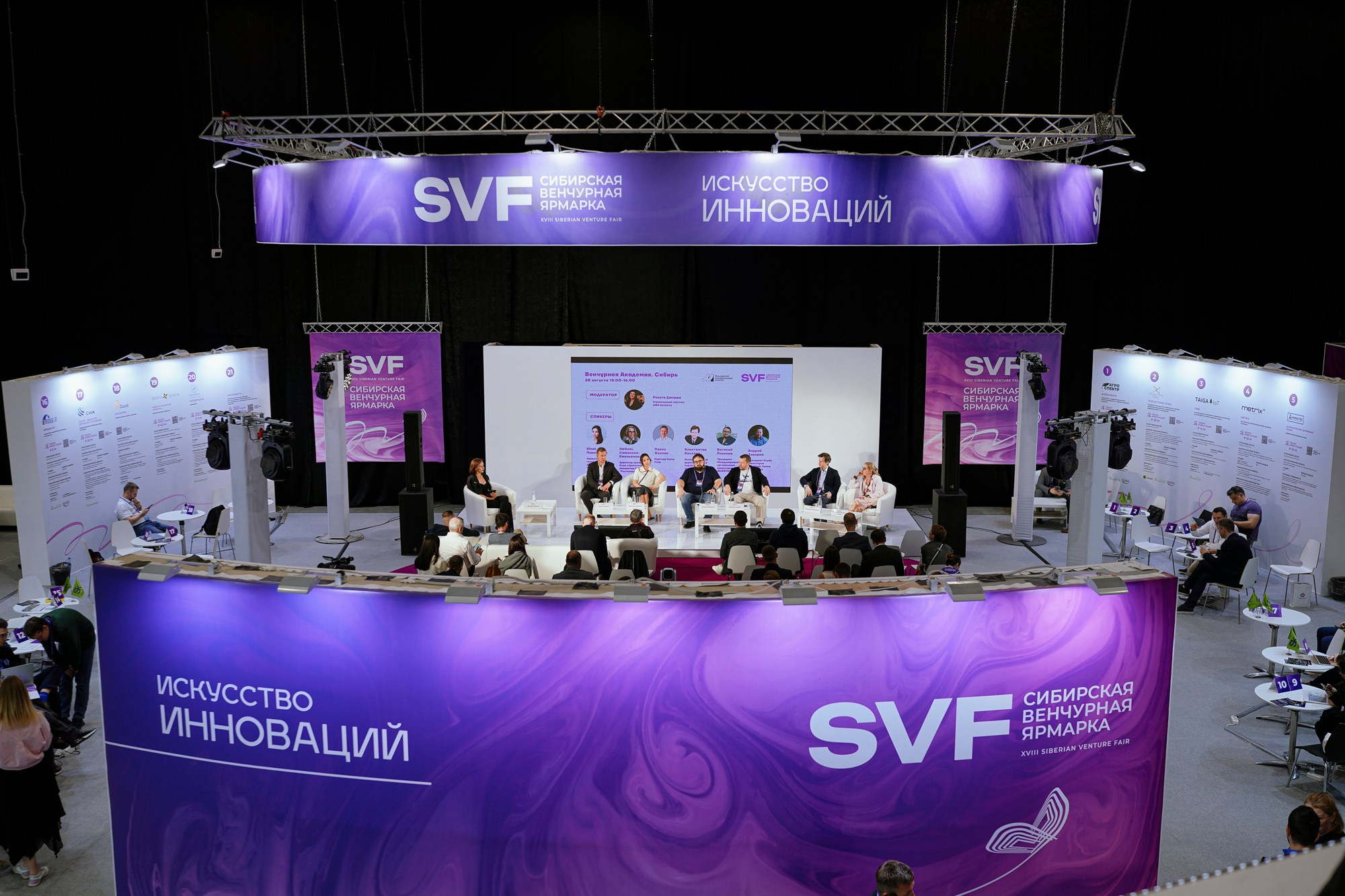 Технопром 2024. #фотокаквкино | Фотографирую людей