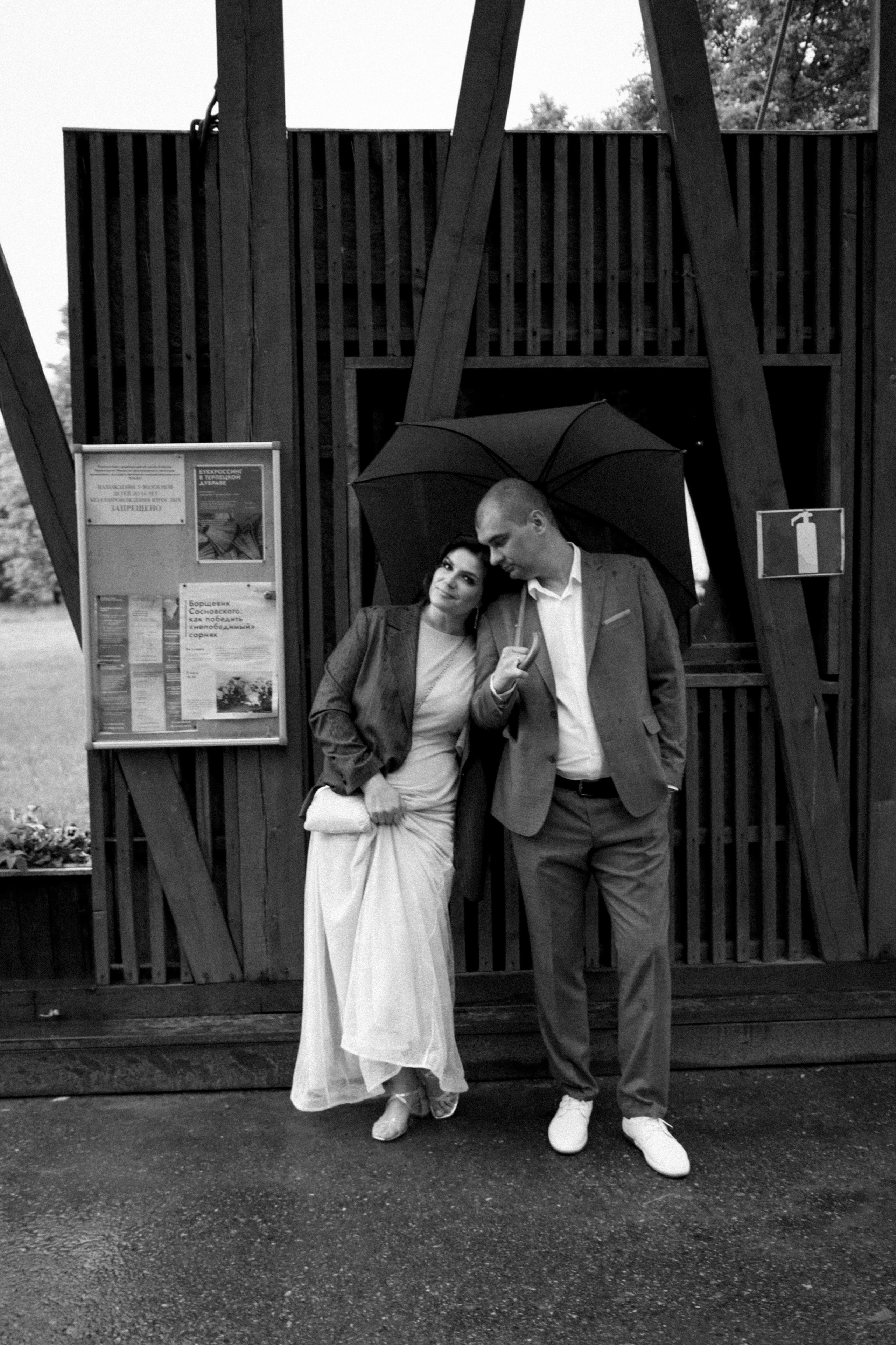 Кирилл и Лиза. Концептуальный фотограф Шлыкова Ольга