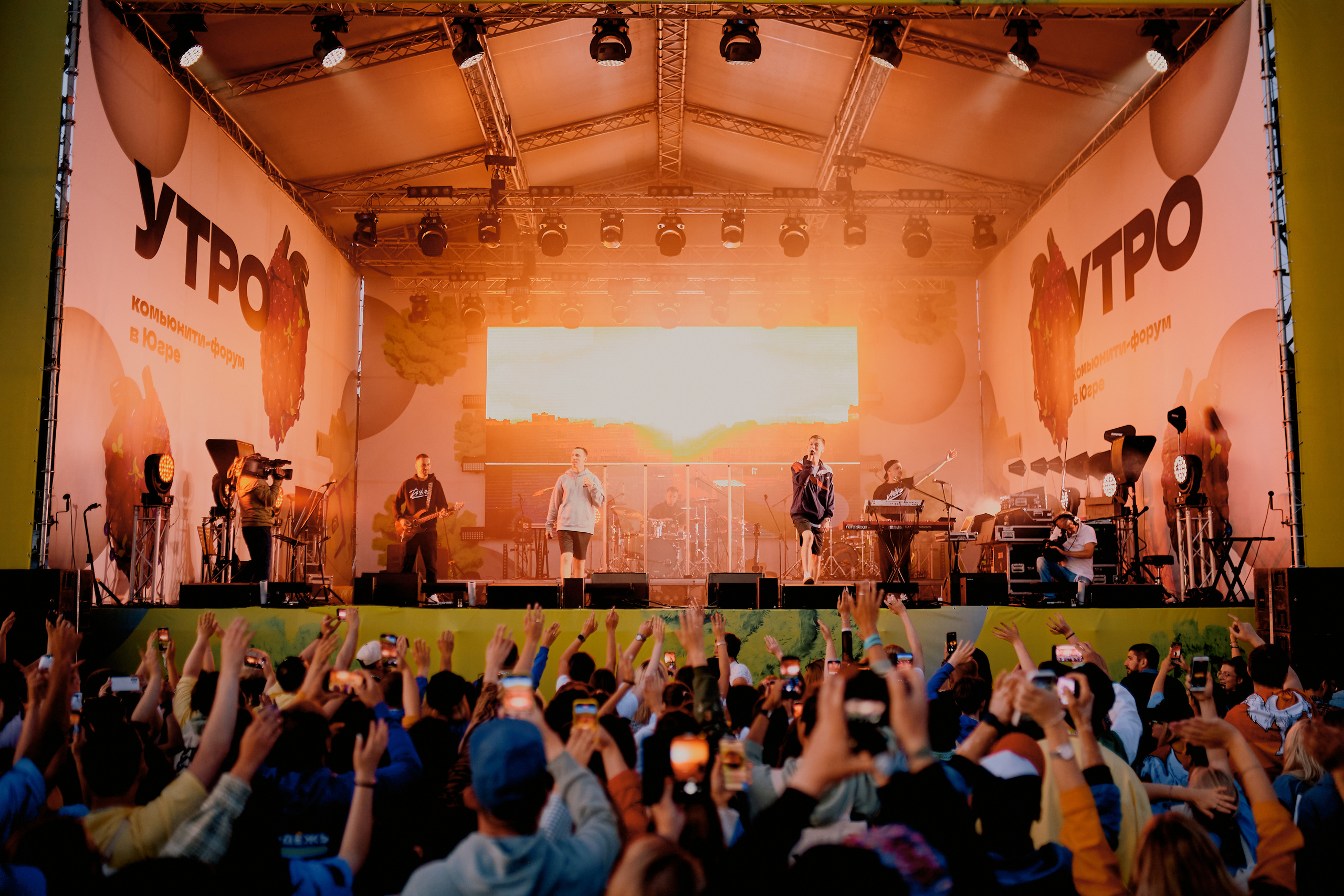 Концерты. Фотограф в Челябинске — Дмитрий Носов