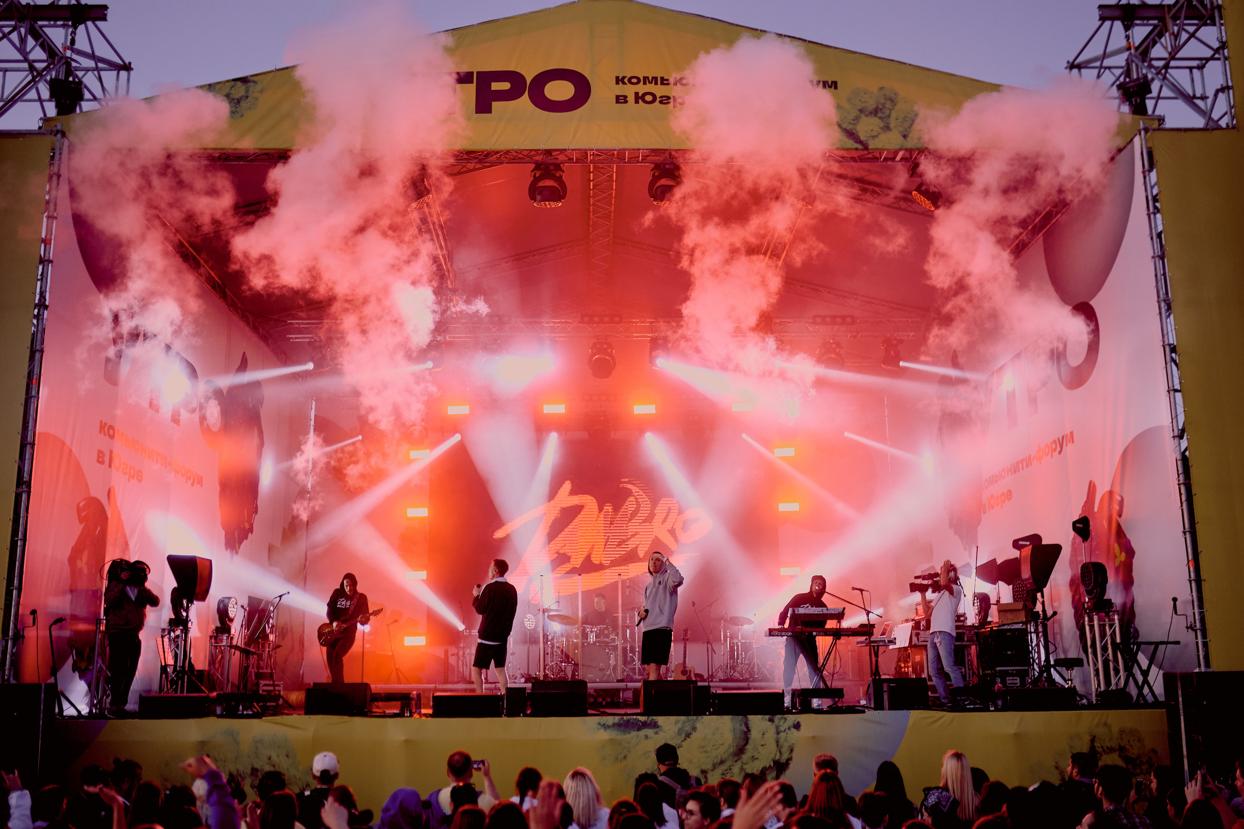 Концерты. Фотограф в Челябинске — Дмитрий Носов