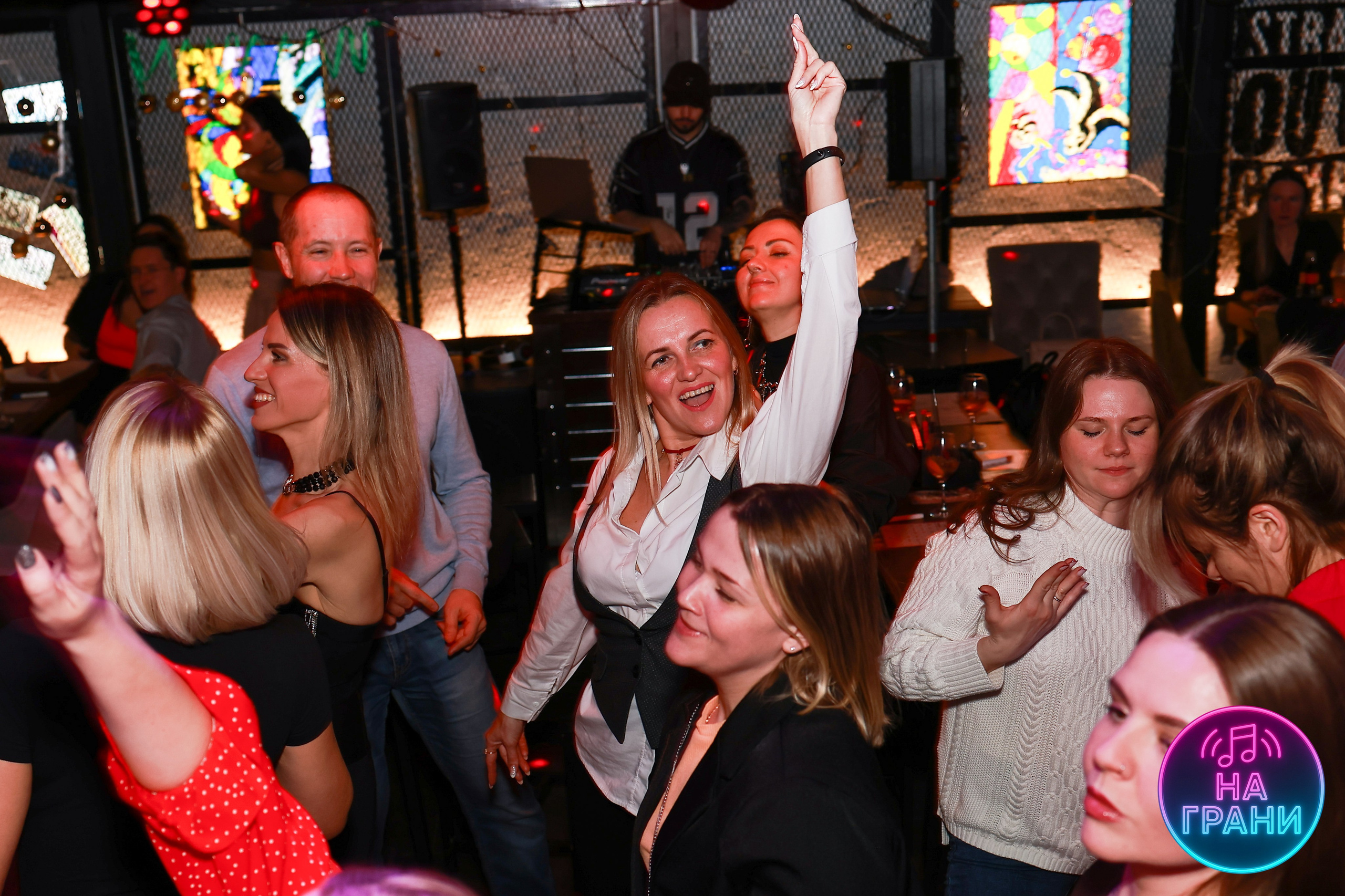 На грани (Квиз)