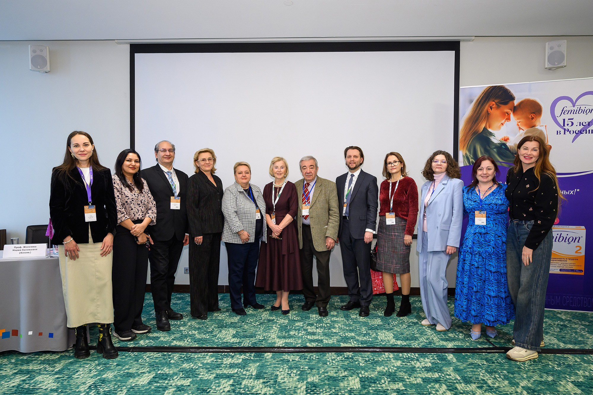 Общероссийская научно-практическая конференция. Перинатальная медицина и Педиатрия. Фотограф | Рустам Загидуллин | Санкт-Петербург