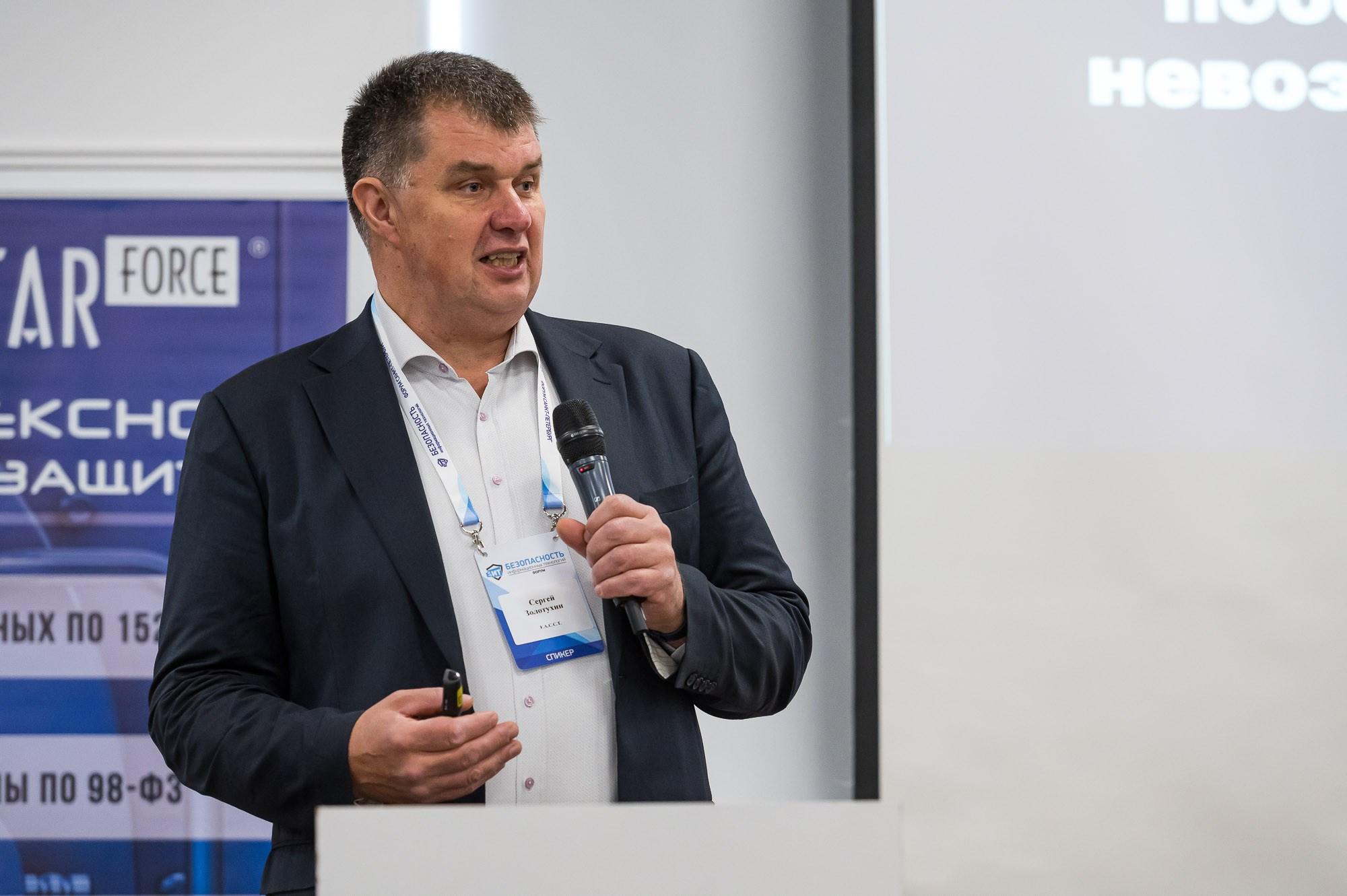 Репортажная фотосъемка конференции. Фотограф | Рустам Загидуллин | Санкт-Петербург