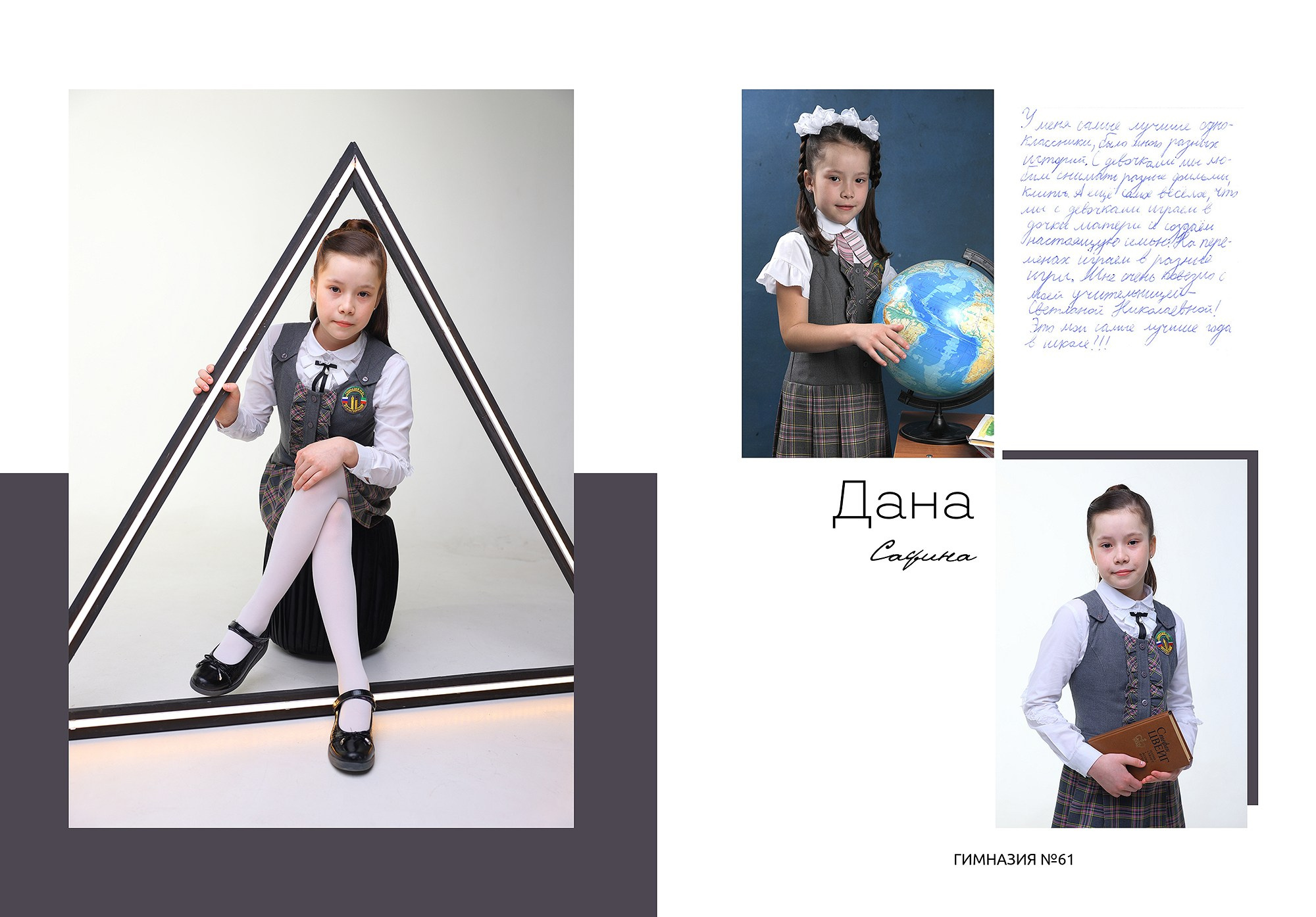 Фото сопровождение. Выпускные альбомы Набережные Челны