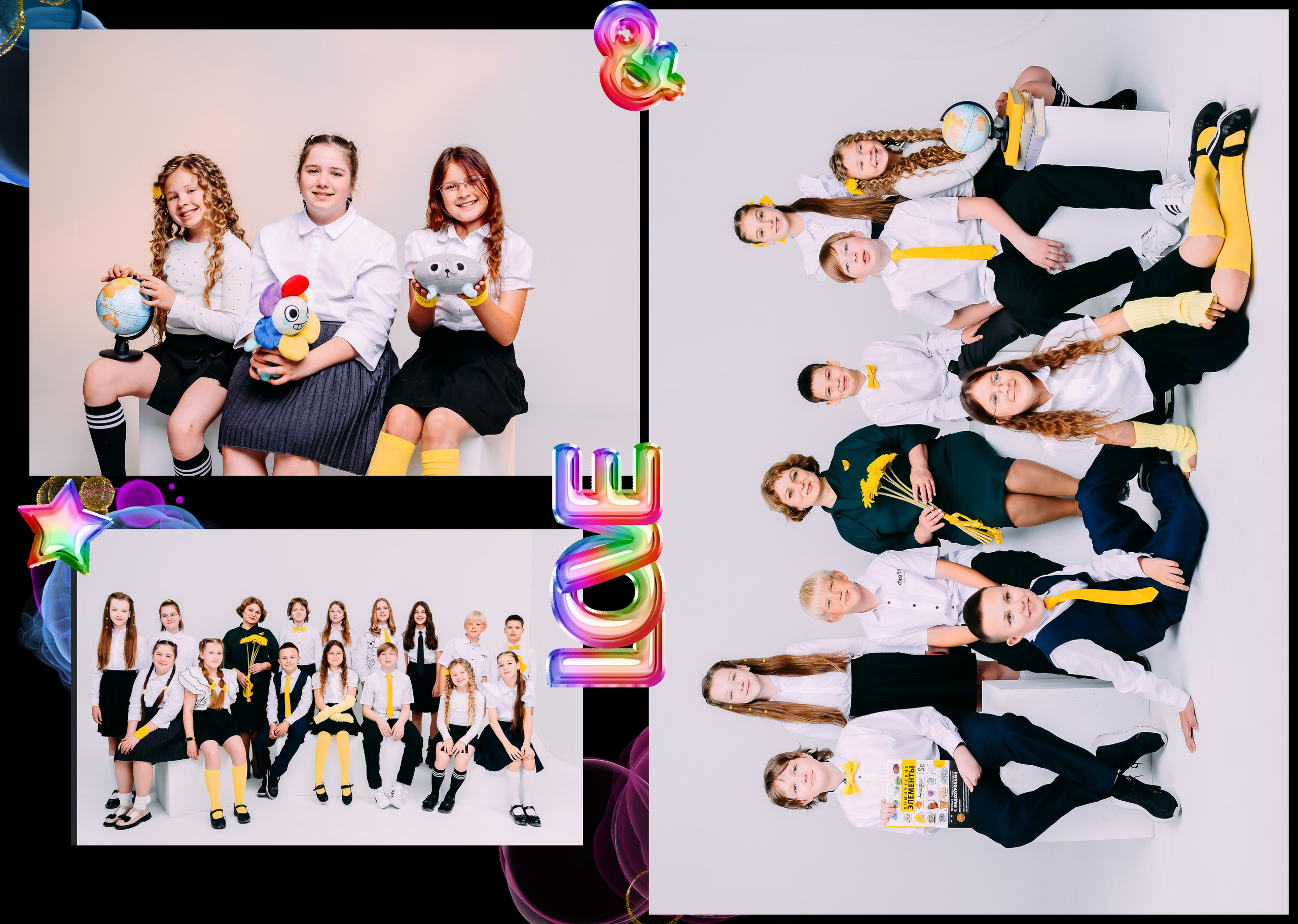 Яркий Bubble. ALBUMIA