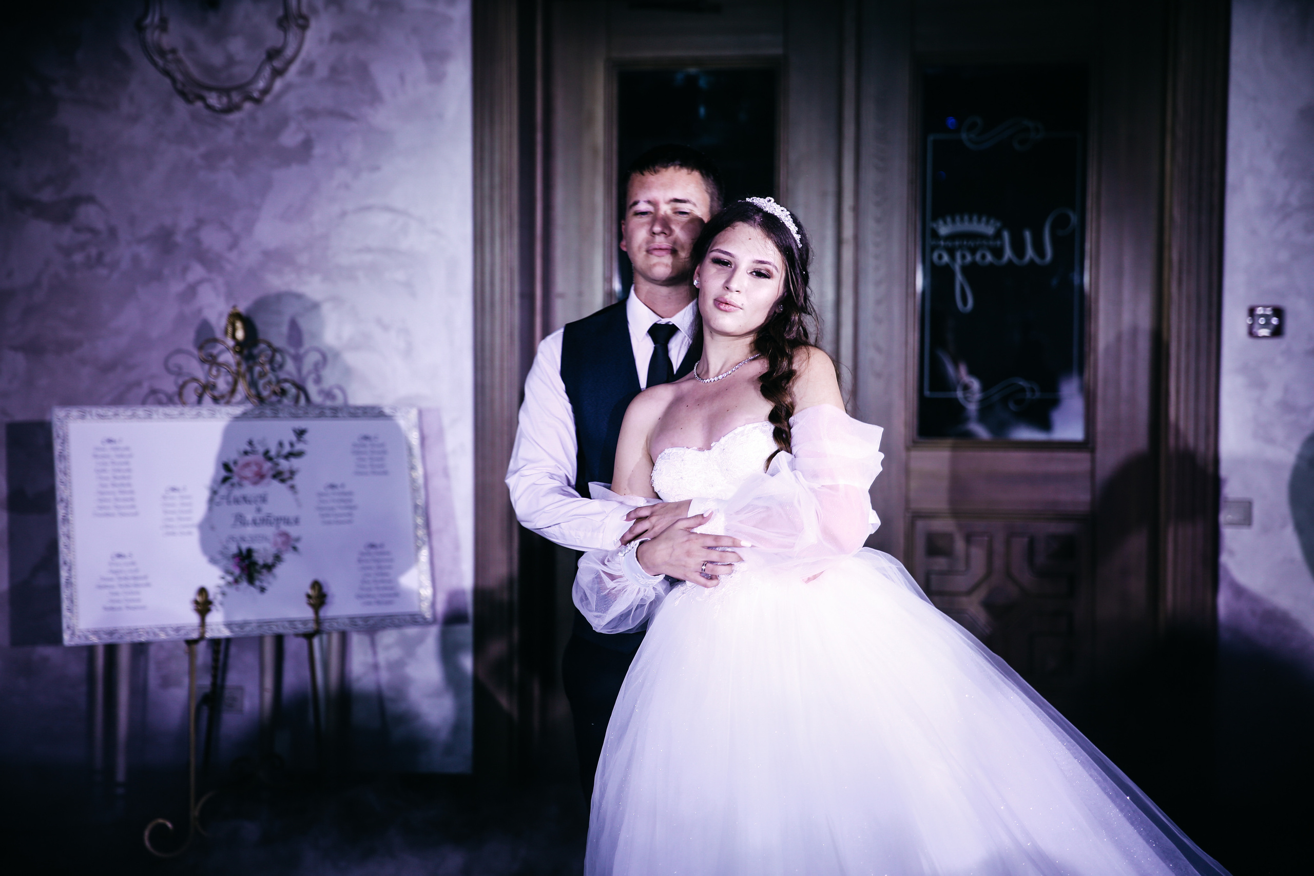 Вика и Леша. Свадебный и семейный фотограф в Ростове-на-Дону Марианна Хахладжева