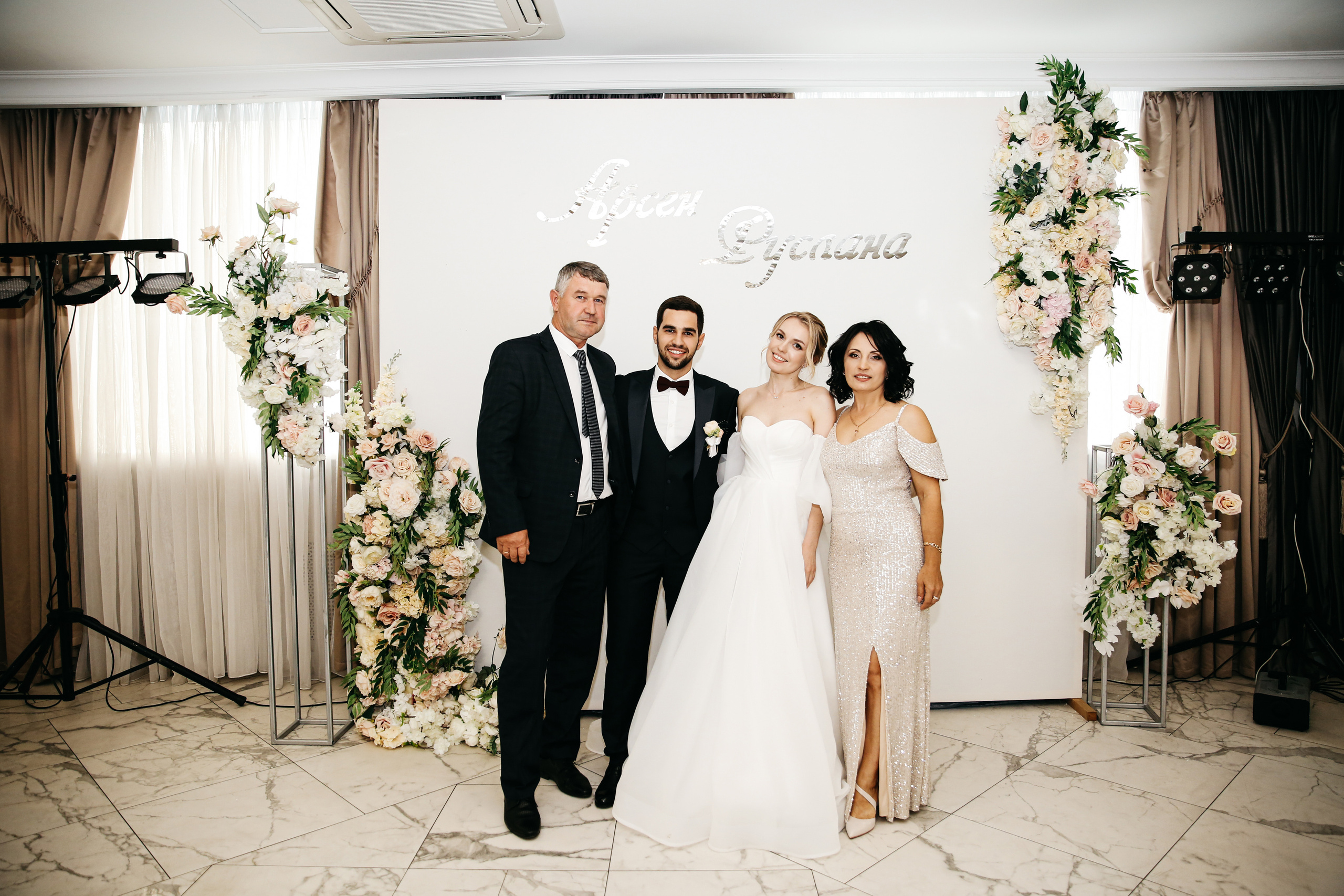 Руслана и Арсен. Свадебный и семейный фотограф в Ростове-на-Дону Марианна Хахладжева