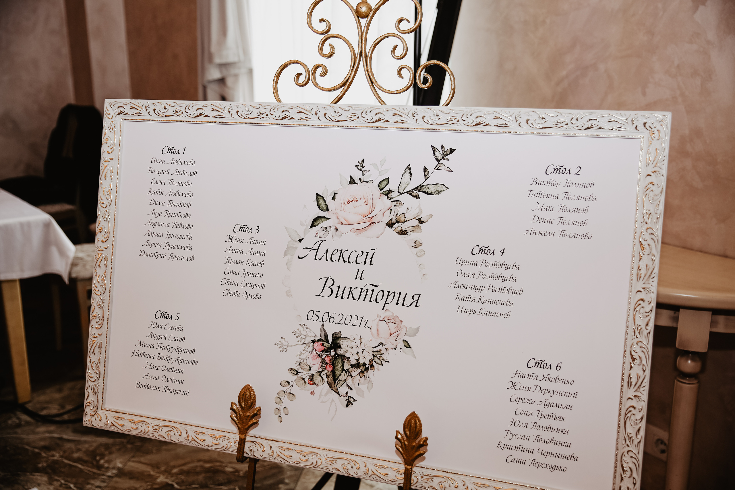 Вика и Леша. Свадебный и семейный фотограф в Ростове-на-Дону Марианна Хахладжева