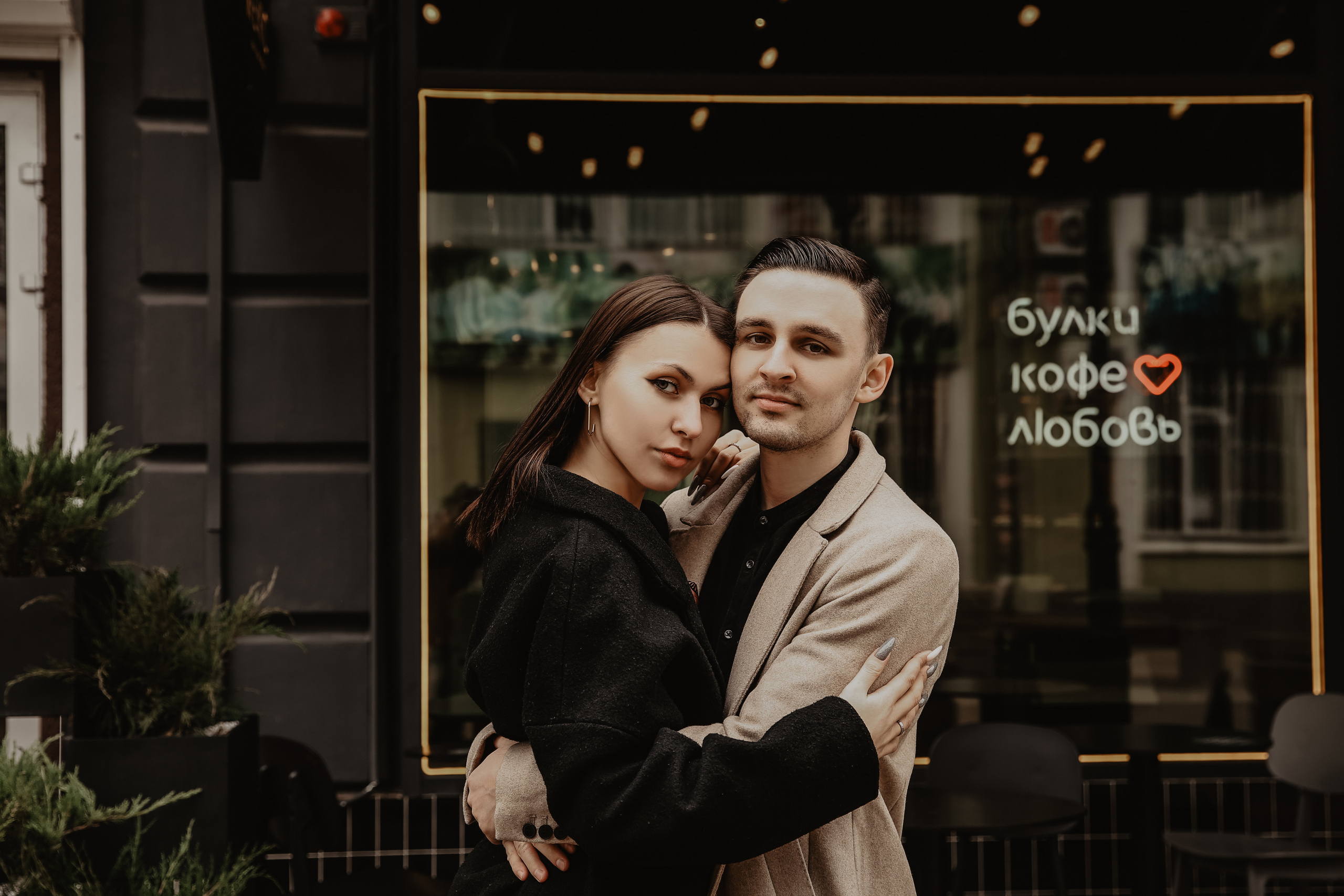 Мария и Денис. Свадебный и семейный фотограф в Ростове-на-Дону Марианна Хахладжева