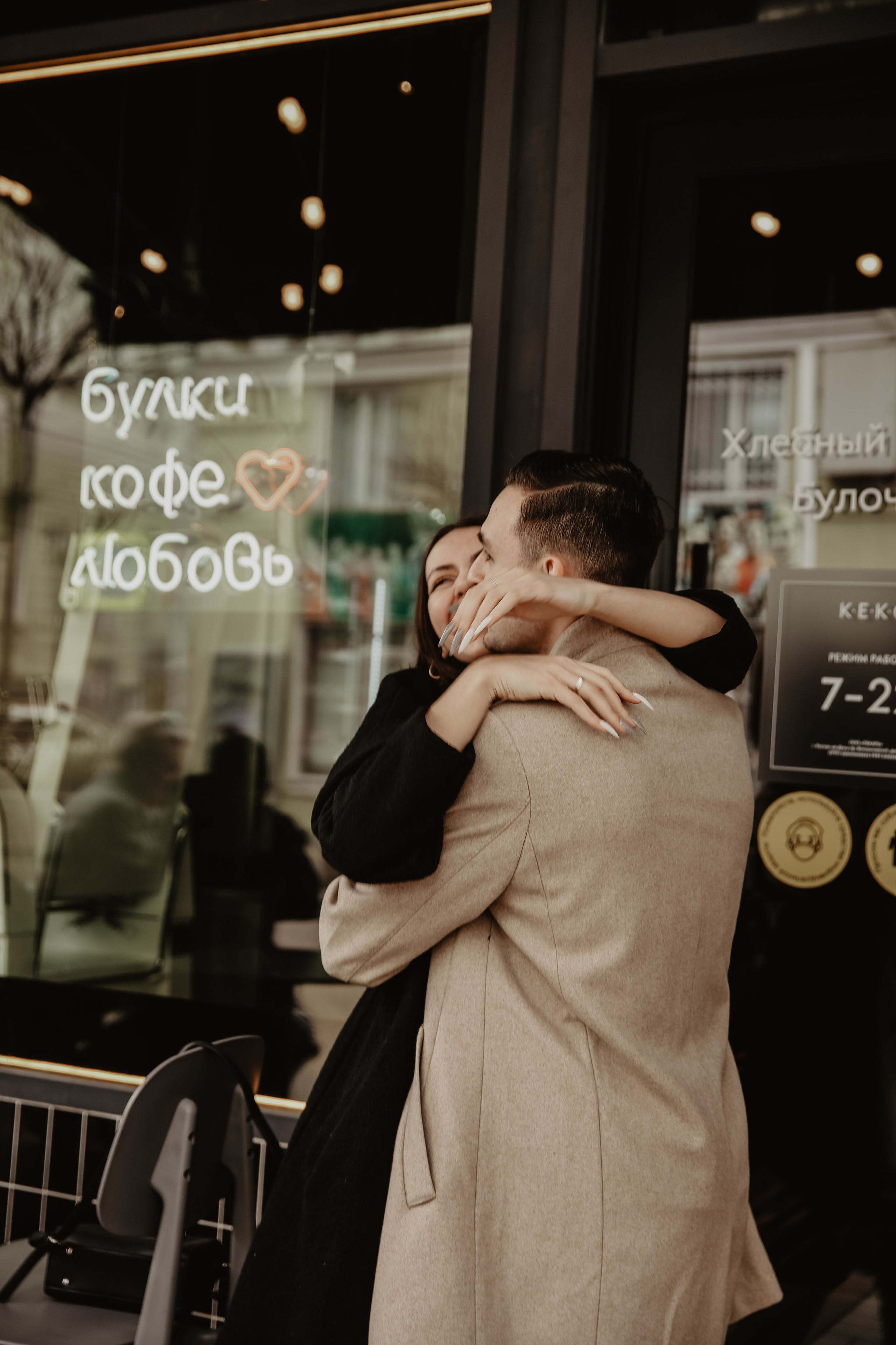 Мария и Денис. Свадебный и семейный фотограф в Ростове-на-Дону Марианна Хахладжева