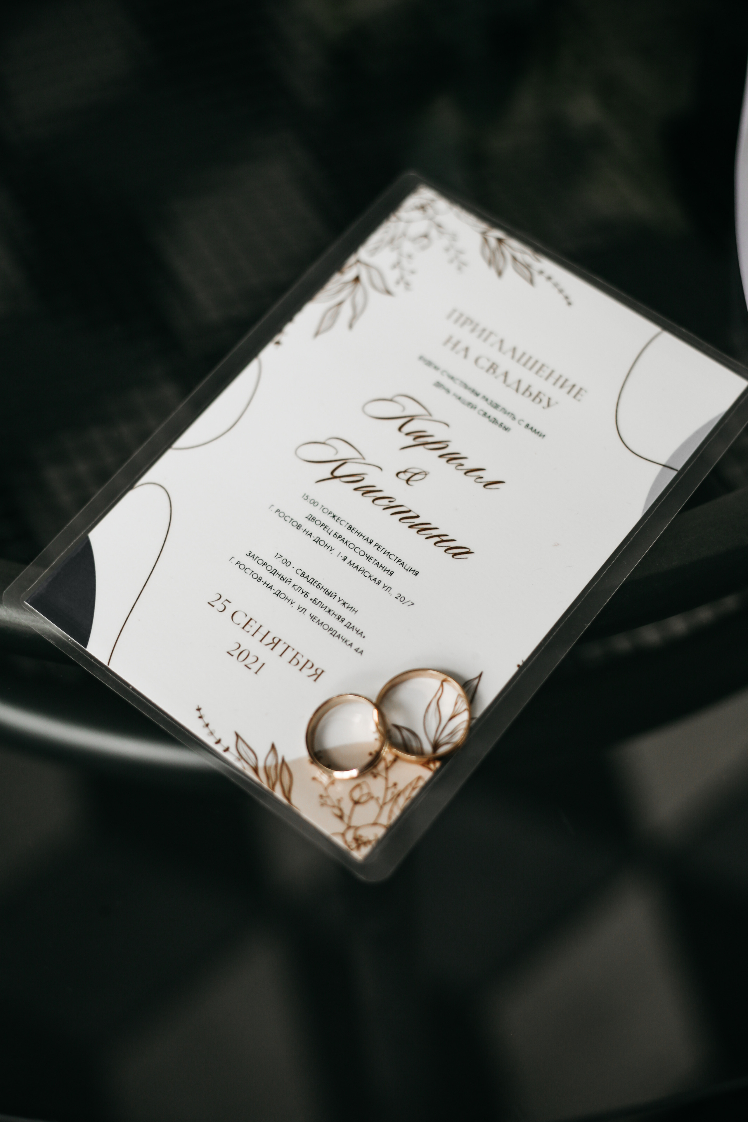 Кристина и Кирилл. Свадебный и семейный фотограф в Ростове-на-Дону Марианна Хахладжева