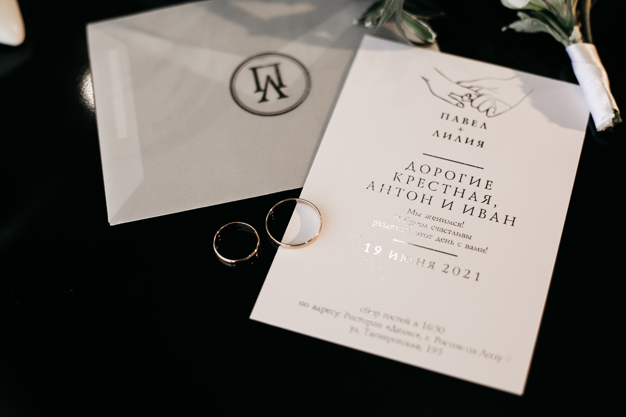 Лиля и Паша. Свадебный и семейный фотограф в Ростове-на-Дону Марианна Хахладжева