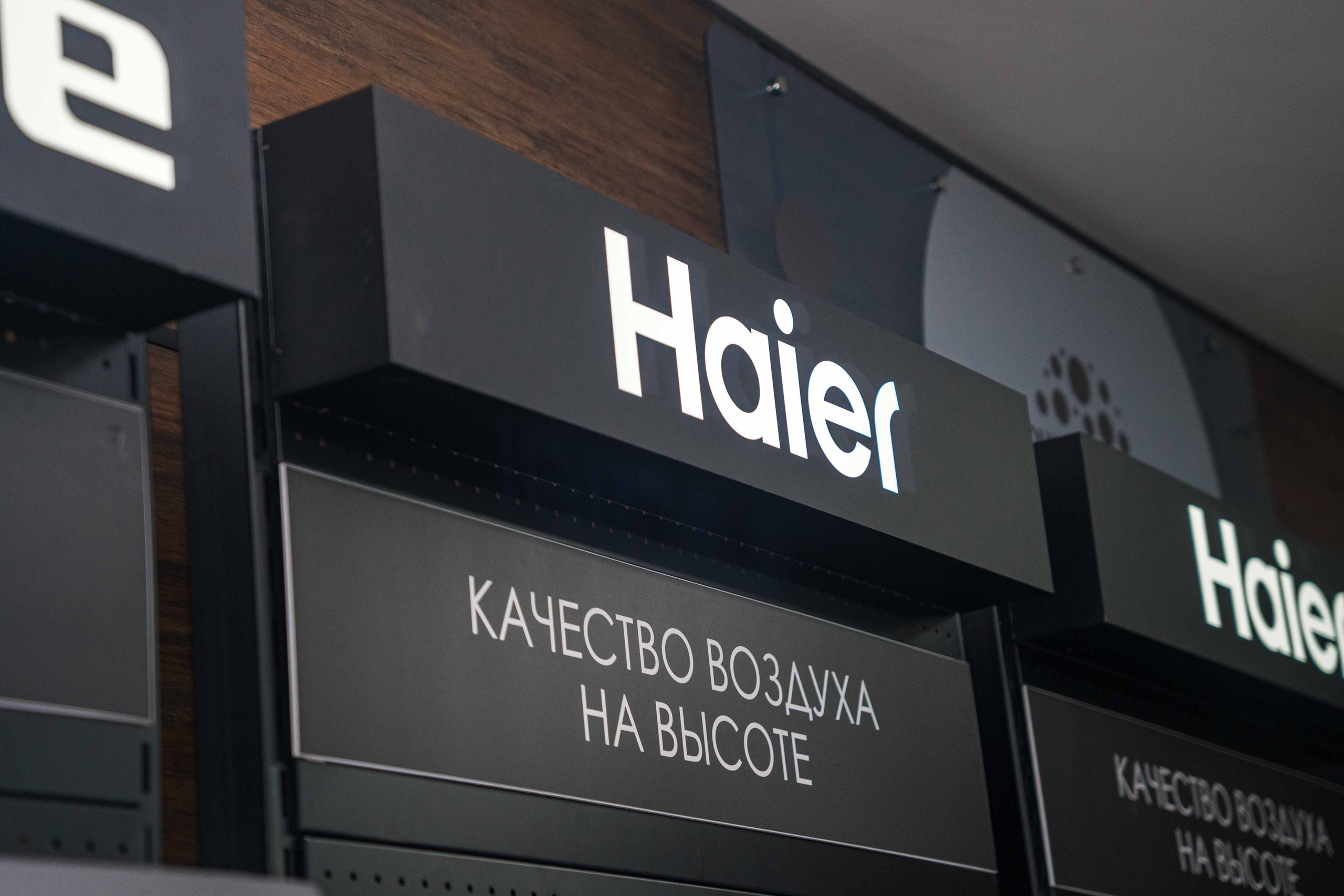 HAIER конференция, Оренбург, 2025. Фотограф Павел Герасименко