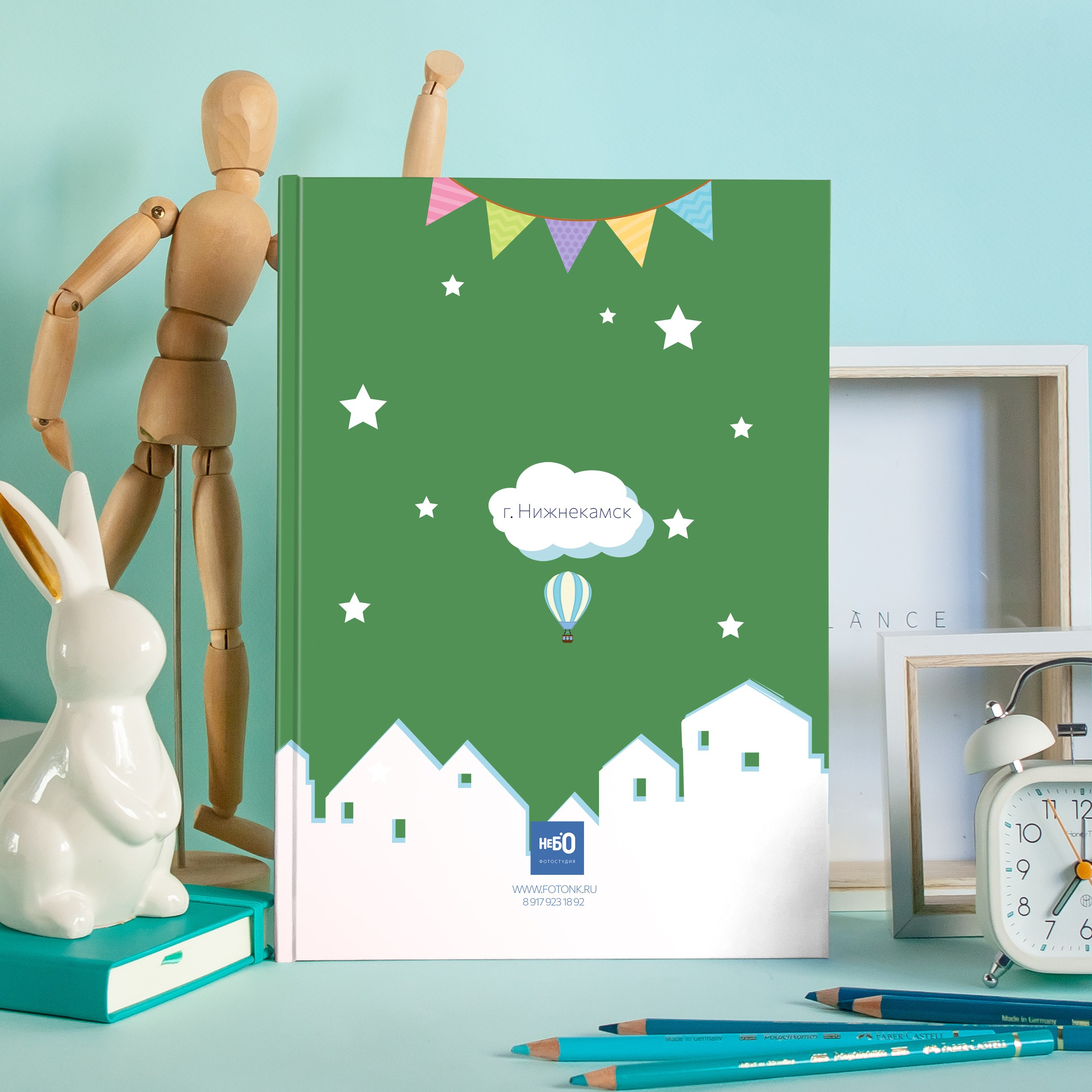 Новинка! Стиль Города. Выпускные альбомы Нижнекамск Набережные Челны Фотостудия Небо