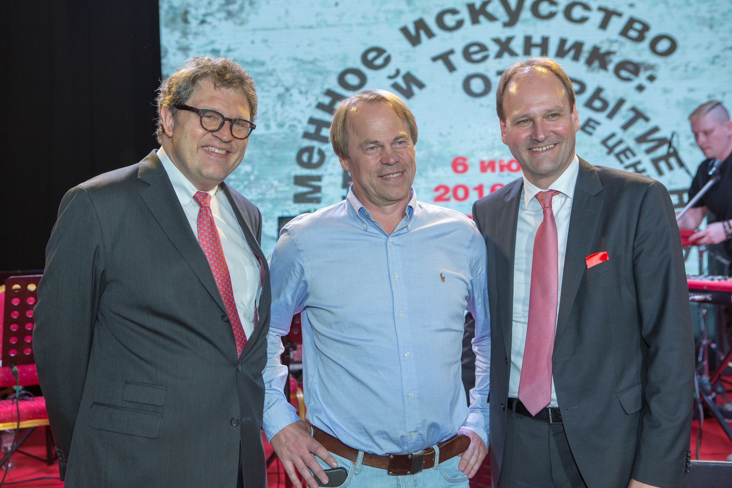 Магазин Miele. Открытие. Главная