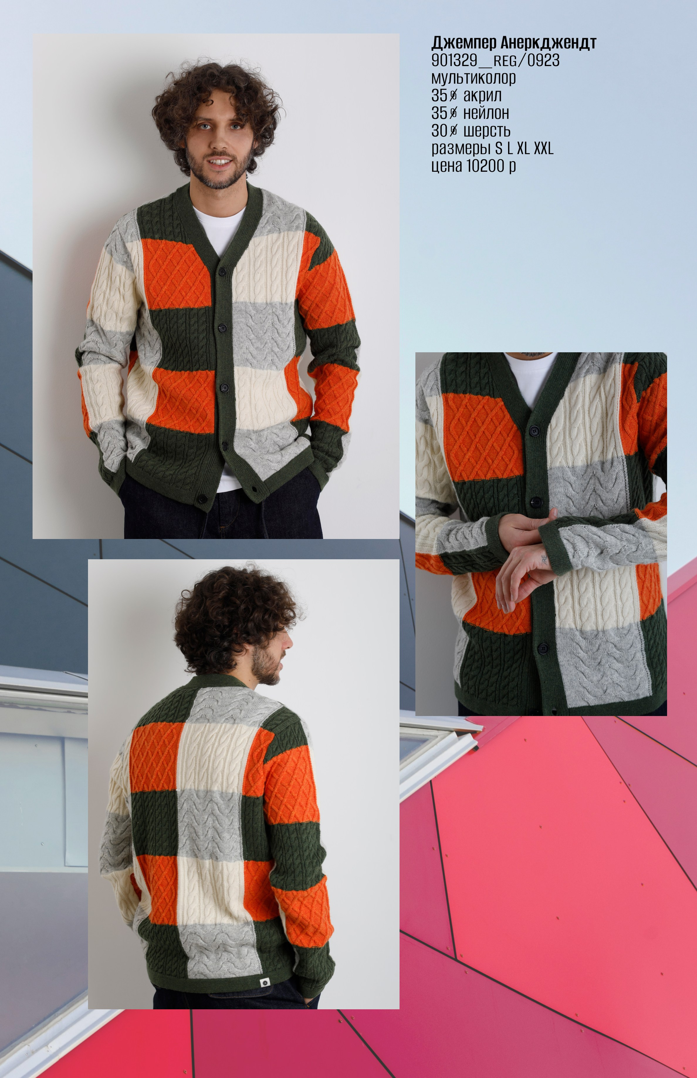 SODA Firenze. Elizabeth Marriott