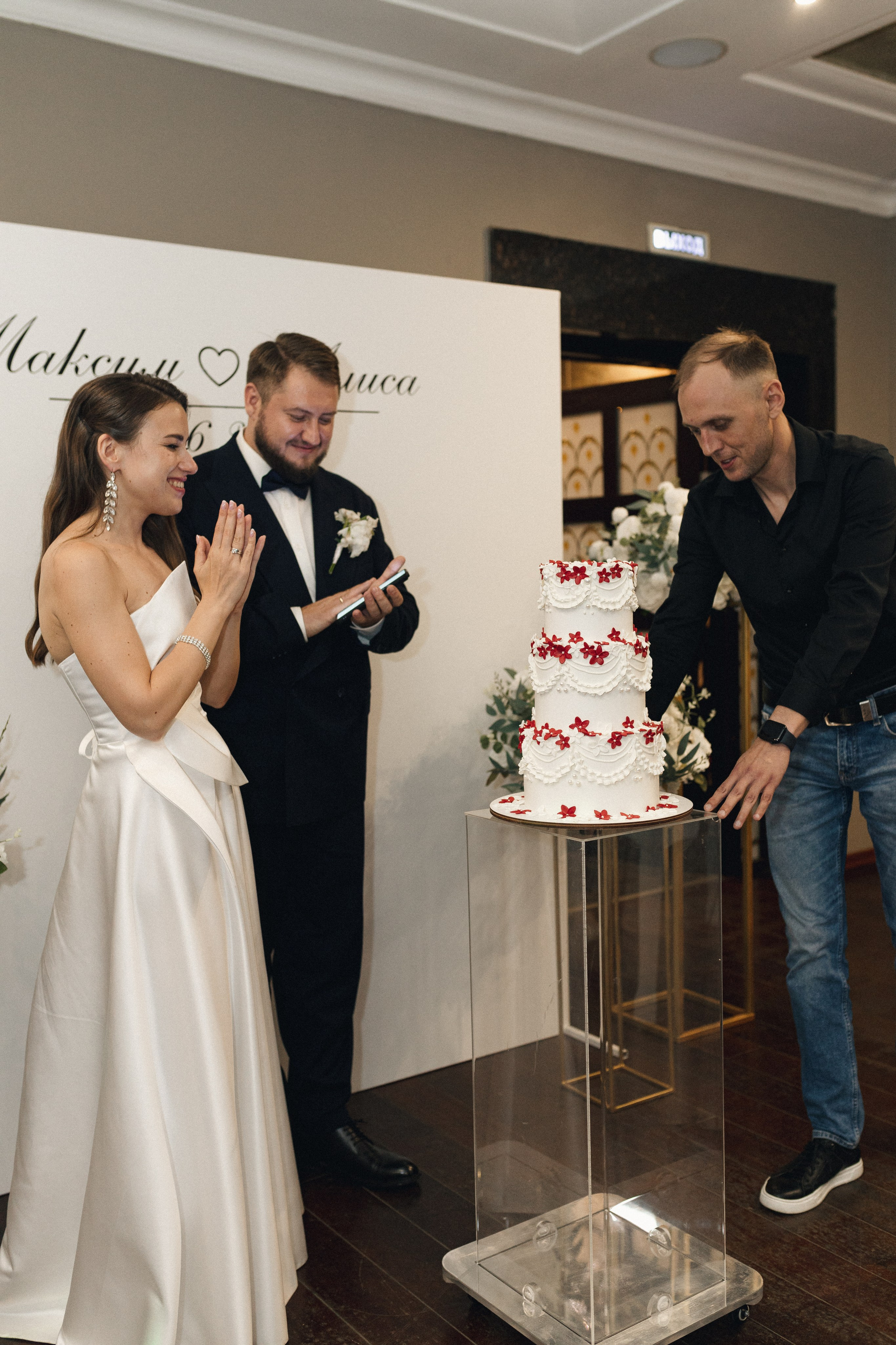 Алиса и Максим. Фотограф Полина Безрядина