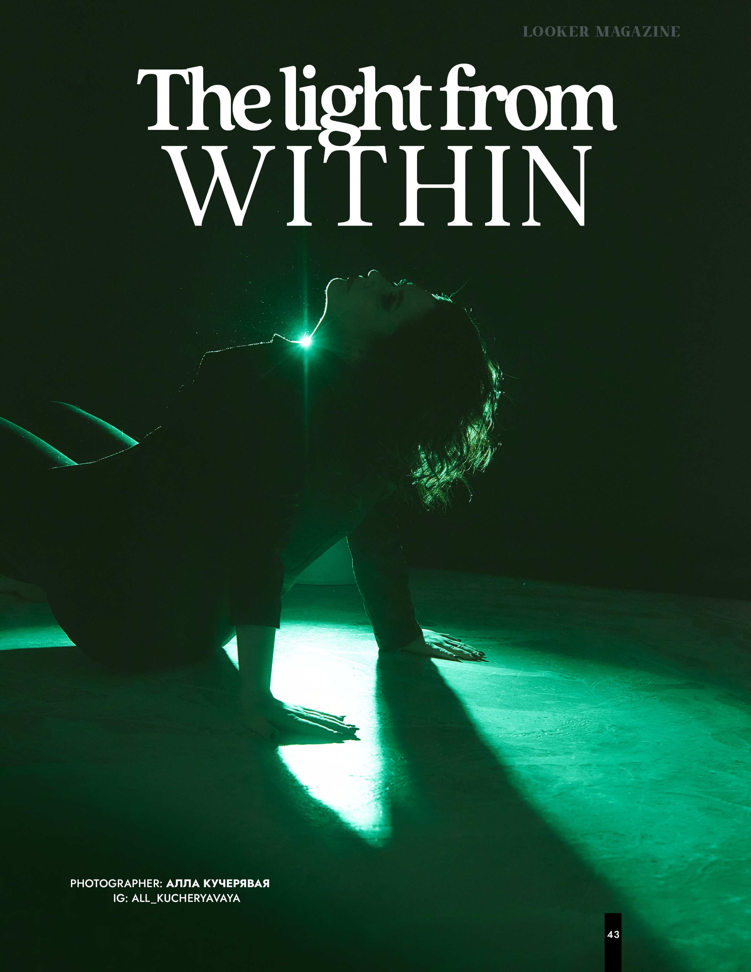 Публикации. Кучерявая || Фотограф || Самара·Питер·Москва