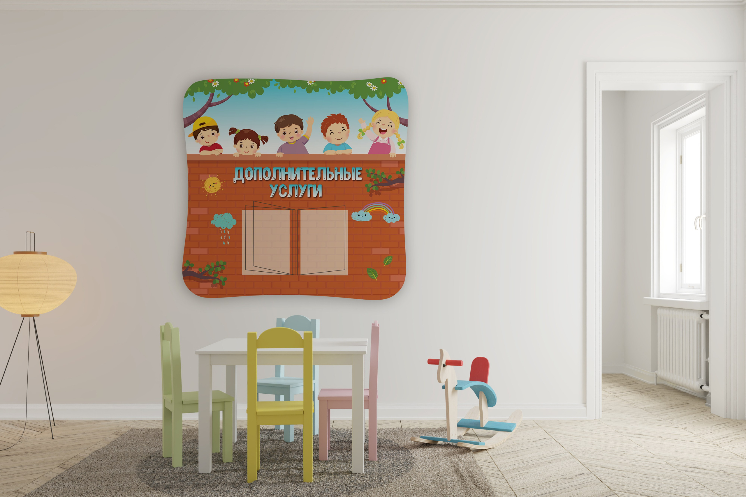 Стиль 3. ГлавСтенд