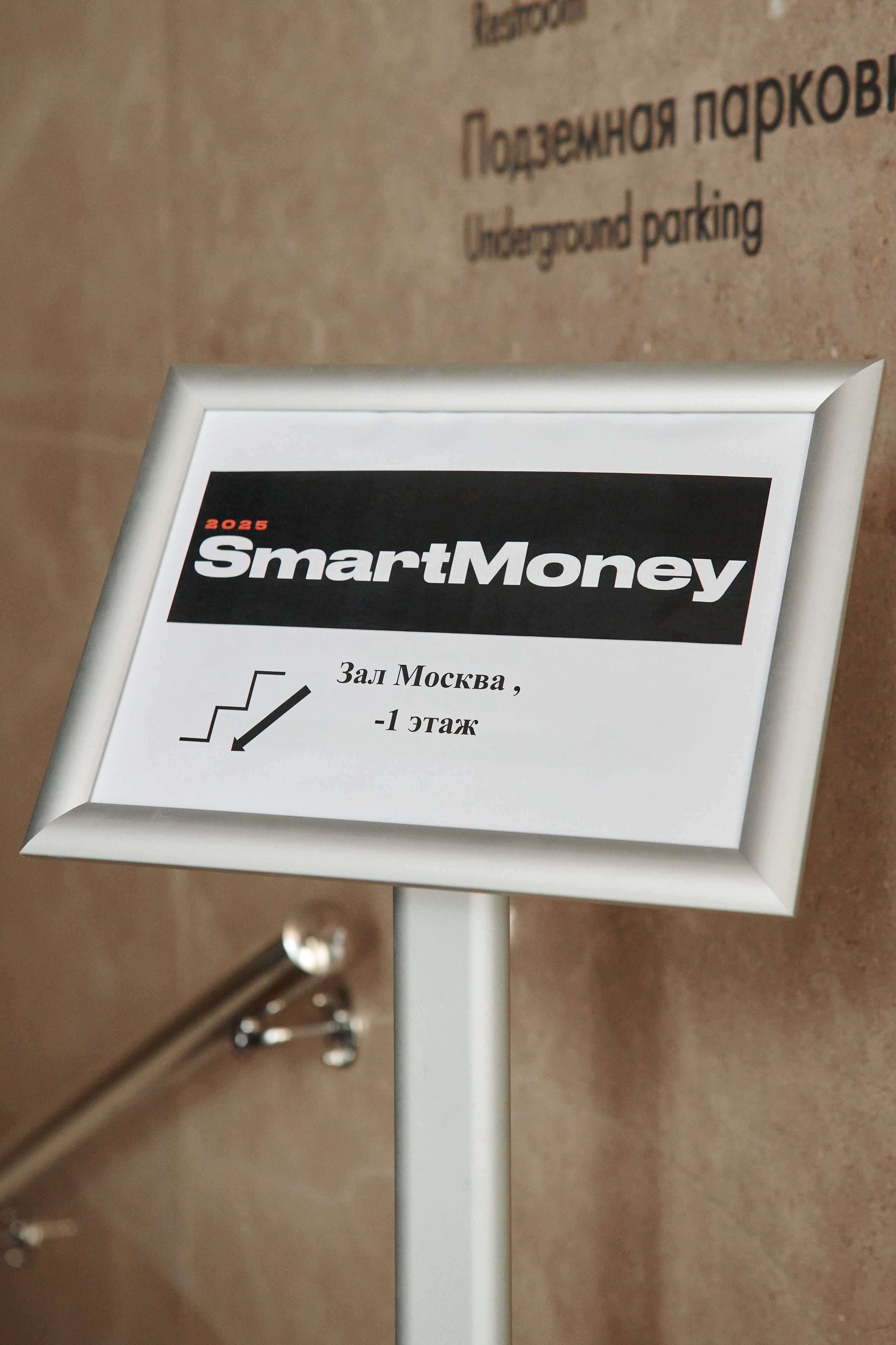 Конференция. Фотограф Роман Арыкин Екатеринбург