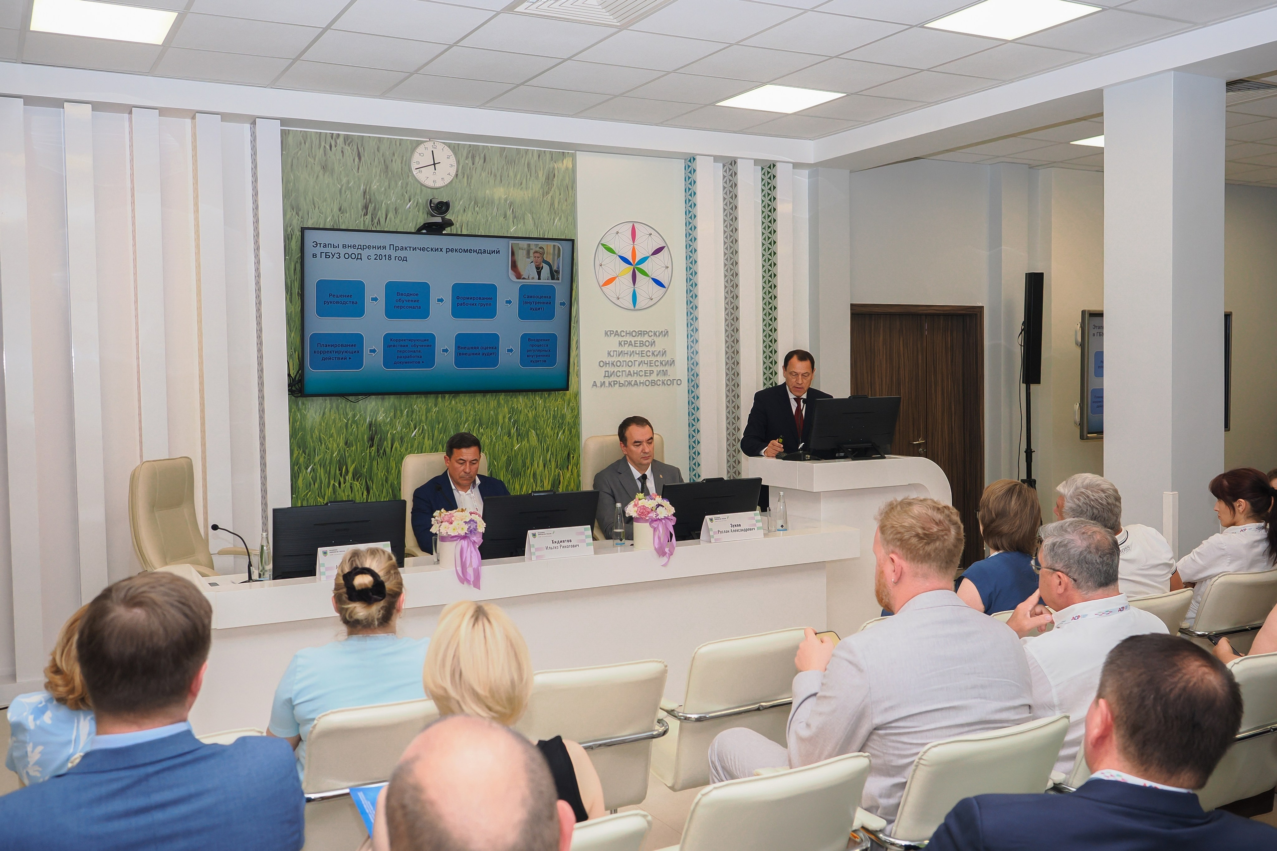 Академия Онкологов России. Репортажный фотограф Алексей Козьмин