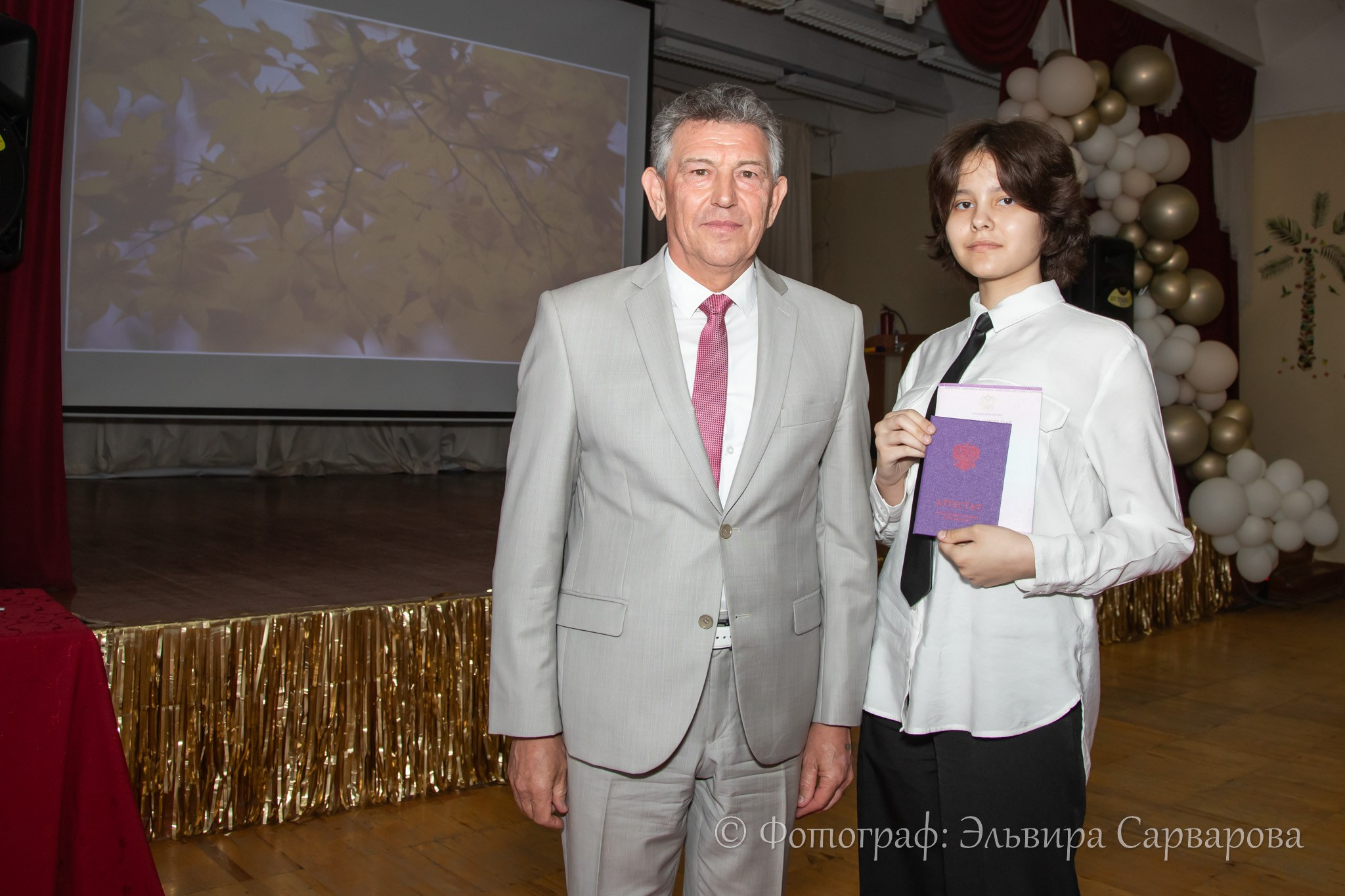 Вручение аттестатов 9 класс. Репортажный Фотограф