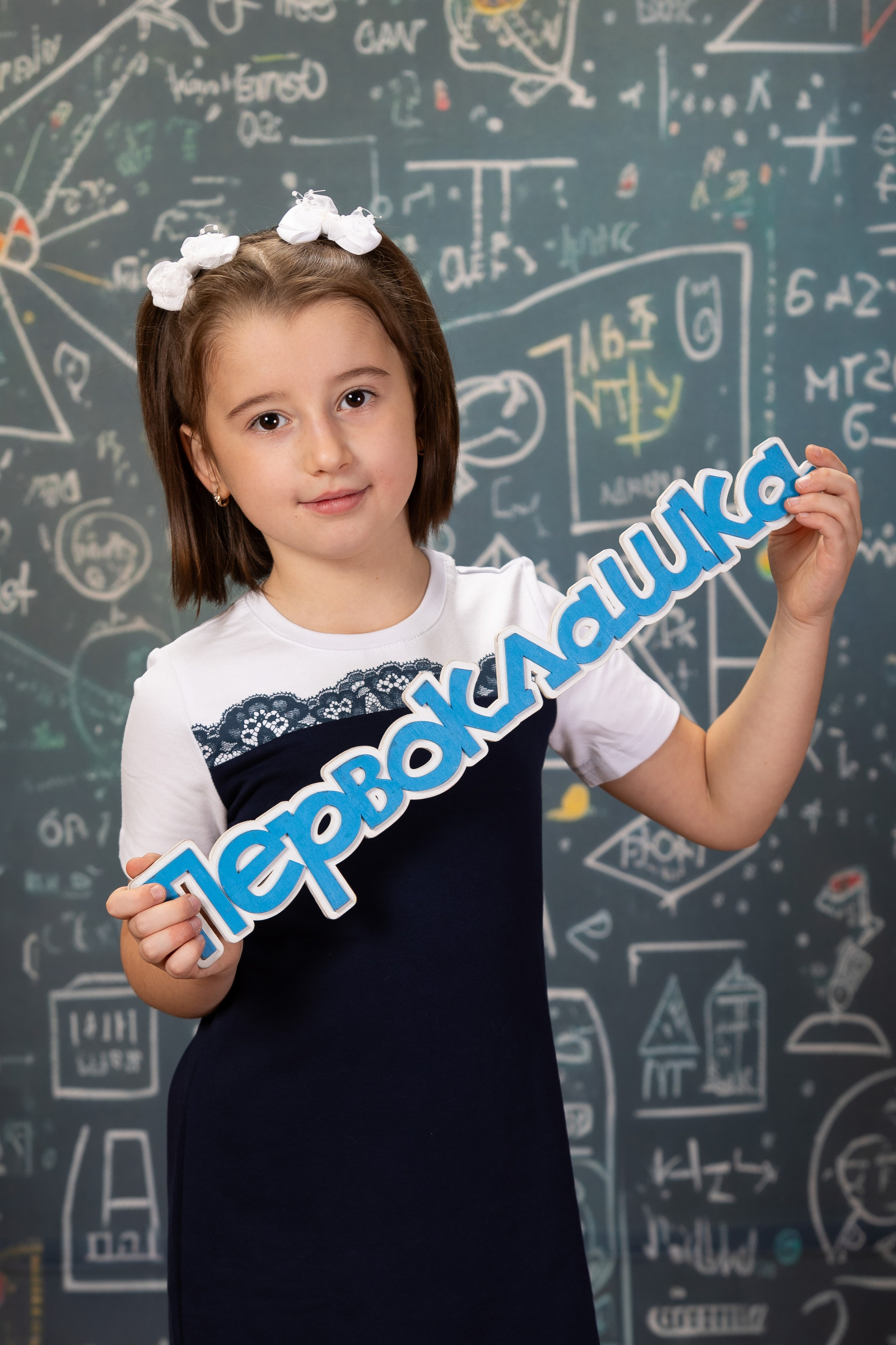 Фотосессия для выбора в альбом. Выпускные альбомы. Детская сюжетная съемка